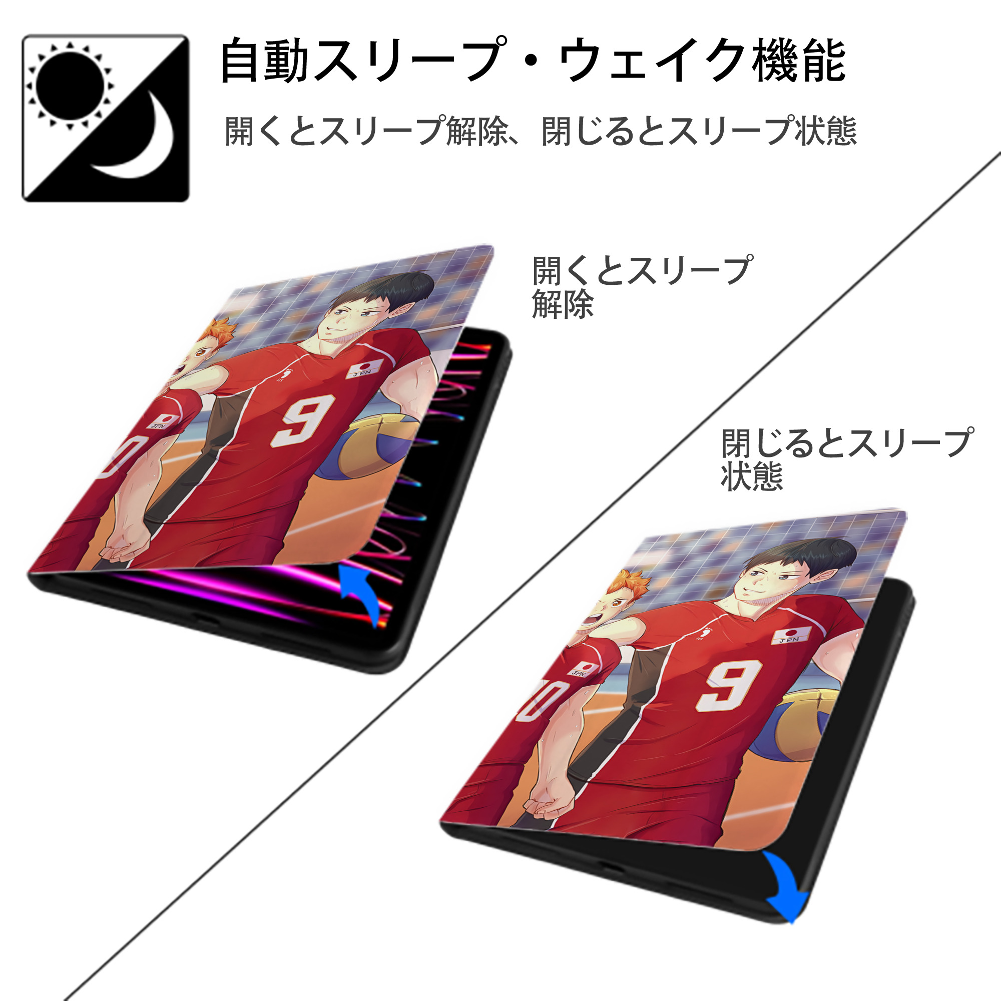 ハイキュー!! Haikyu!! IPad ケース ブック型 PUレザー TPU 耐衝撃 軽量 薄型 ペン収納なし 全面保護 IPad 各モデル対応