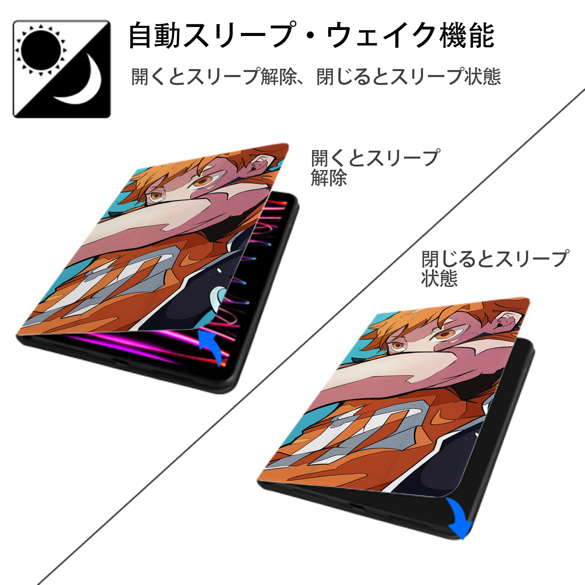 ハイキュー!! Haikyu!! IPad ケース ブック型 PUレザー TPU 耐衝撃 軽量 薄型 ペン収納なし 全面保護 IPad 各モデル対応