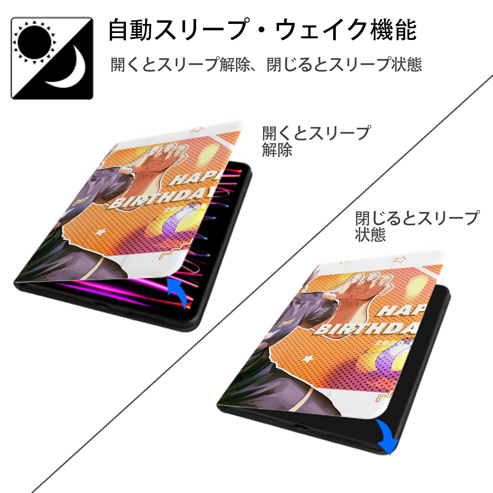 ハイキュー!! Haikyu!! IPad ケース ブック型 PUレザー TPU 耐衝撃 軽量 薄型 ペン収納なし 全面保護 IPad 各モデル対応