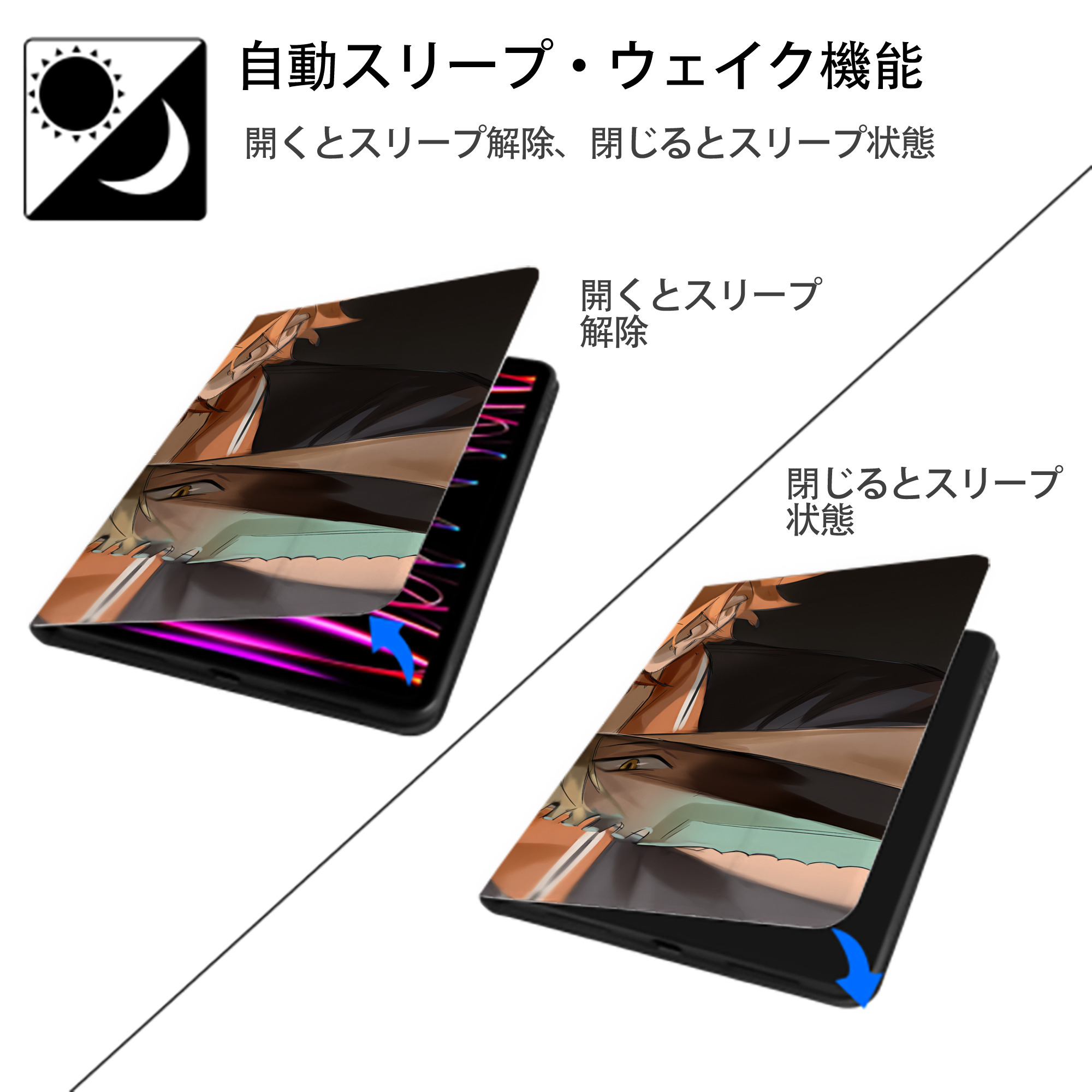 ハイキュー!! Haikyu!! IPad ケース ブック型 PUレザー TPU 耐衝撃 軽量 薄型 ペン収納なし 全面保護 IPad 各モデル対応