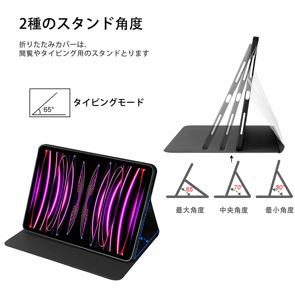 ハイキュー!! Haikyu!! IPad ケース ブック型 PUレザー TPU 耐衝撃 軽量 薄型 ペン収納なし 全面保護 IPad 各モデル対応