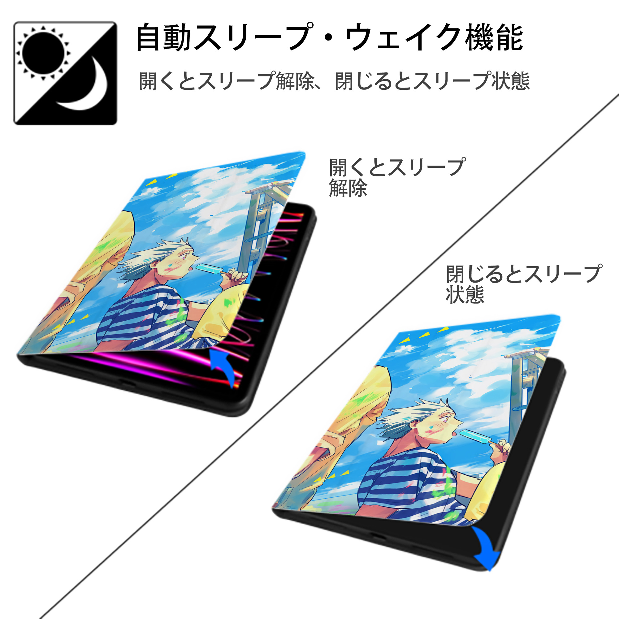 ハイキュー!! Haikyu!! IPad ケース ブック型 PUレザー TPU 耐衝撃 軽量 薄型 ペン収納なし 全面保護 IPad 各モデル対応