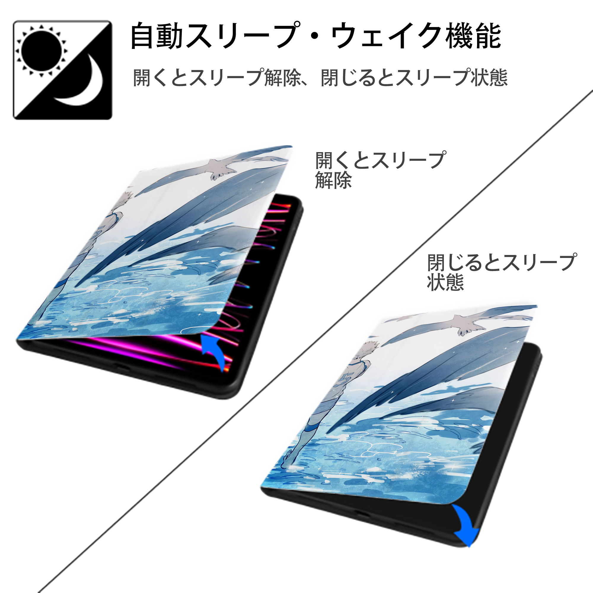 ハイキュー!! Haikyu!! IPad ケース ブック型 PUレザー TPU 耐衝撃 軽量 薄型 ペン収納なし 全面保護 IPad 各モデル対応