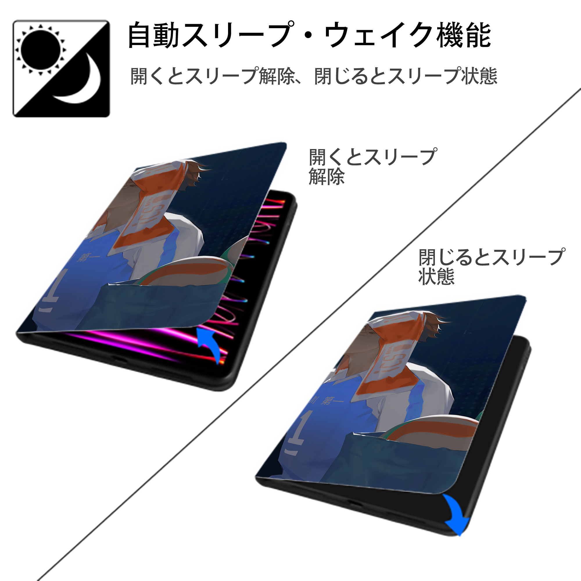 ハイキュー!! Haikyu!! IPad ケース ブック型 PUレザー TPU 耐衝撃 軽量 薄型 ペン収納なし 全面保護 IPad 各モデル対応