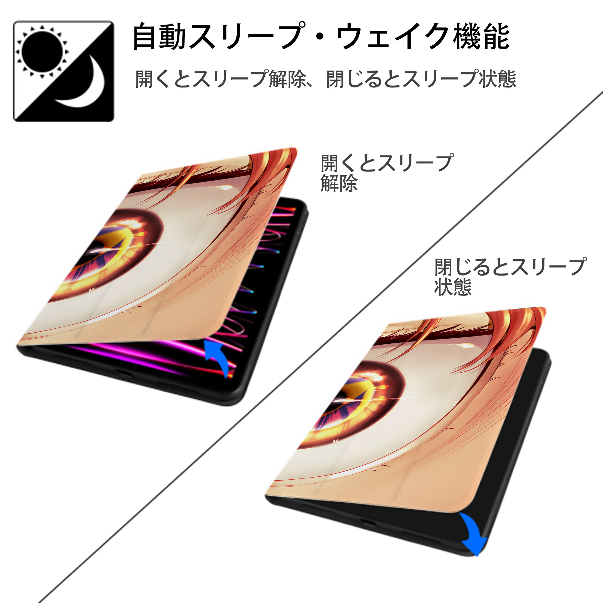 ハイキュー!! Haikyu!! IPad ケース ブック型 PUレザー TPU 耐衝撃 軽量 薄型 ペン収納なし 全面保護 IPad 各モデル対応