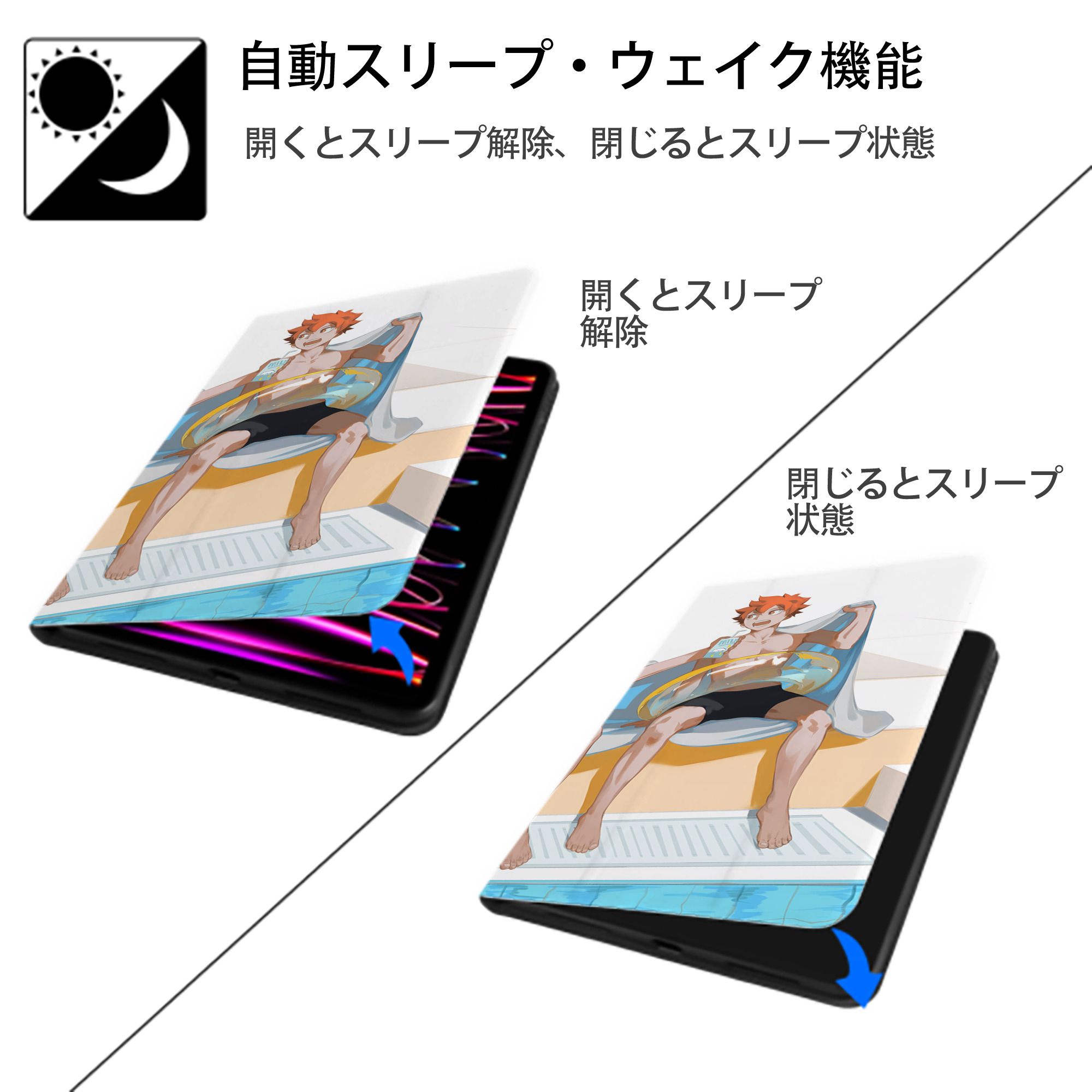ハイキュー!! Haikyu!! IPad ケース ブック型 PUレザー TPU 耐衝撃 軽量 薄型 ペン収納なし 全面保護 IPad 各モデル対応