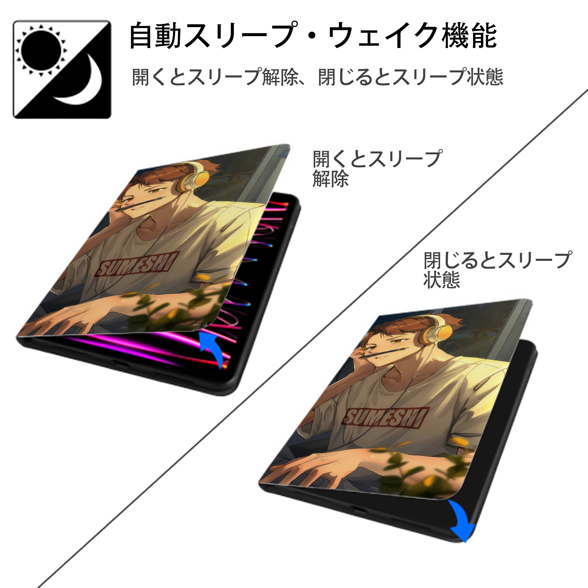 ハイキュー!! Haikyu!! IPad ケース ブック型 PUレザー TPU 耐衝撃 軽量 薄型 ペン収納なし 全面保護 IPad 各モデル対応