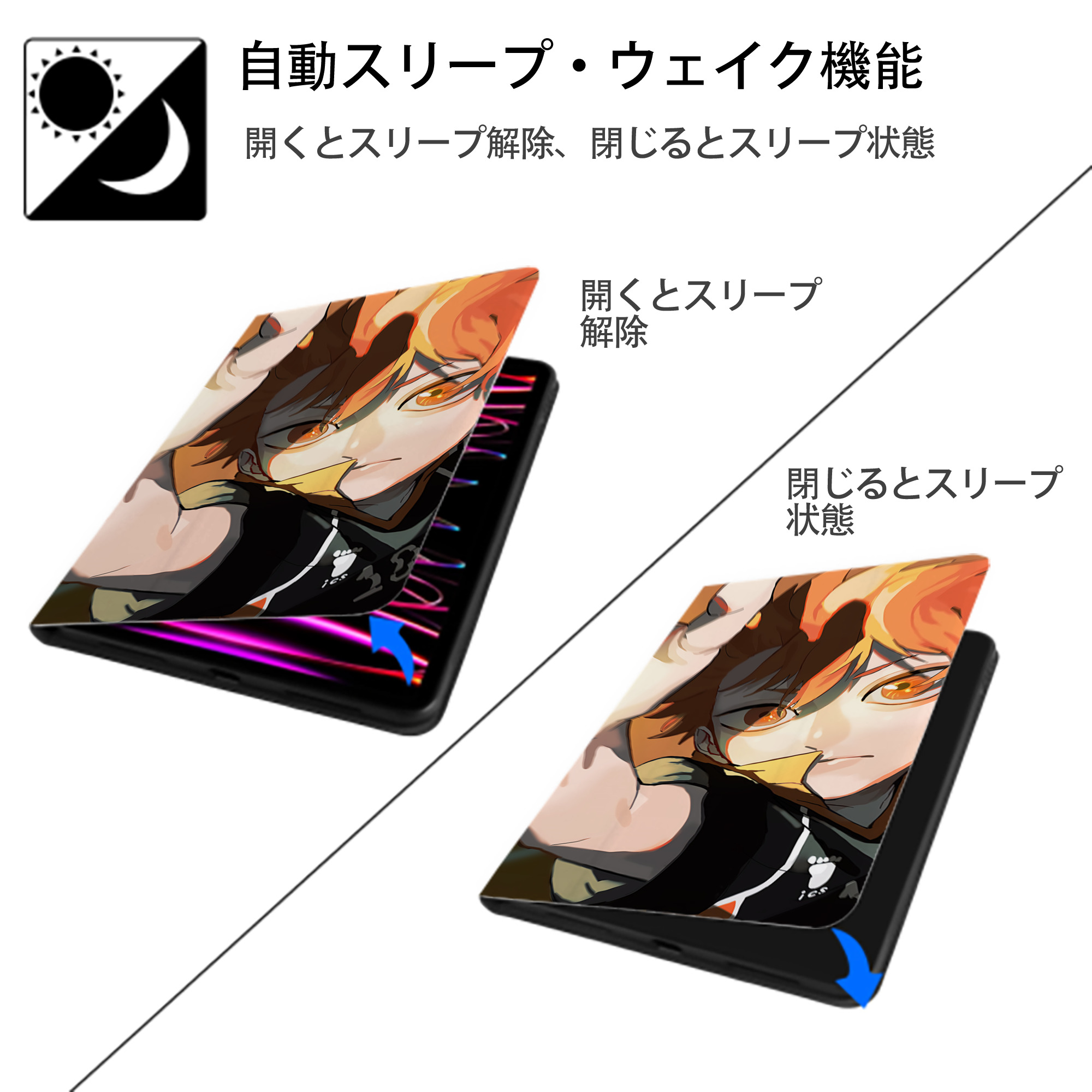 ハイキュー!! Haikyu!! IPad ケース ブック型 PUレザー TPU 耐衝撃 軽量 薄型 ペン収納なし 全面保護 IPad 各モデル対応