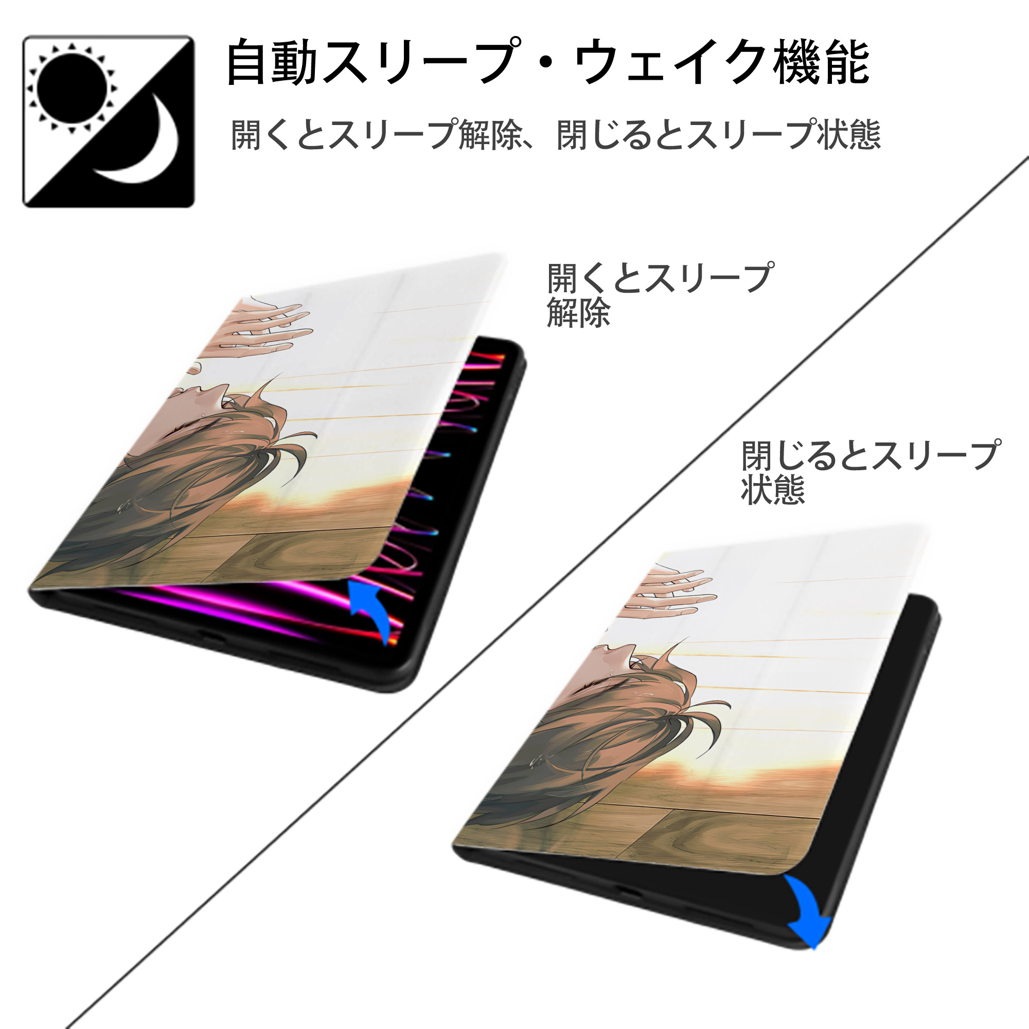 ハイキュー!! Haikyu!! IPad ケース ブック型 PUレザー TPU 耐衝撃 軽量 薄型 ペン収納なし 全面保護 IPad 各モデル対応