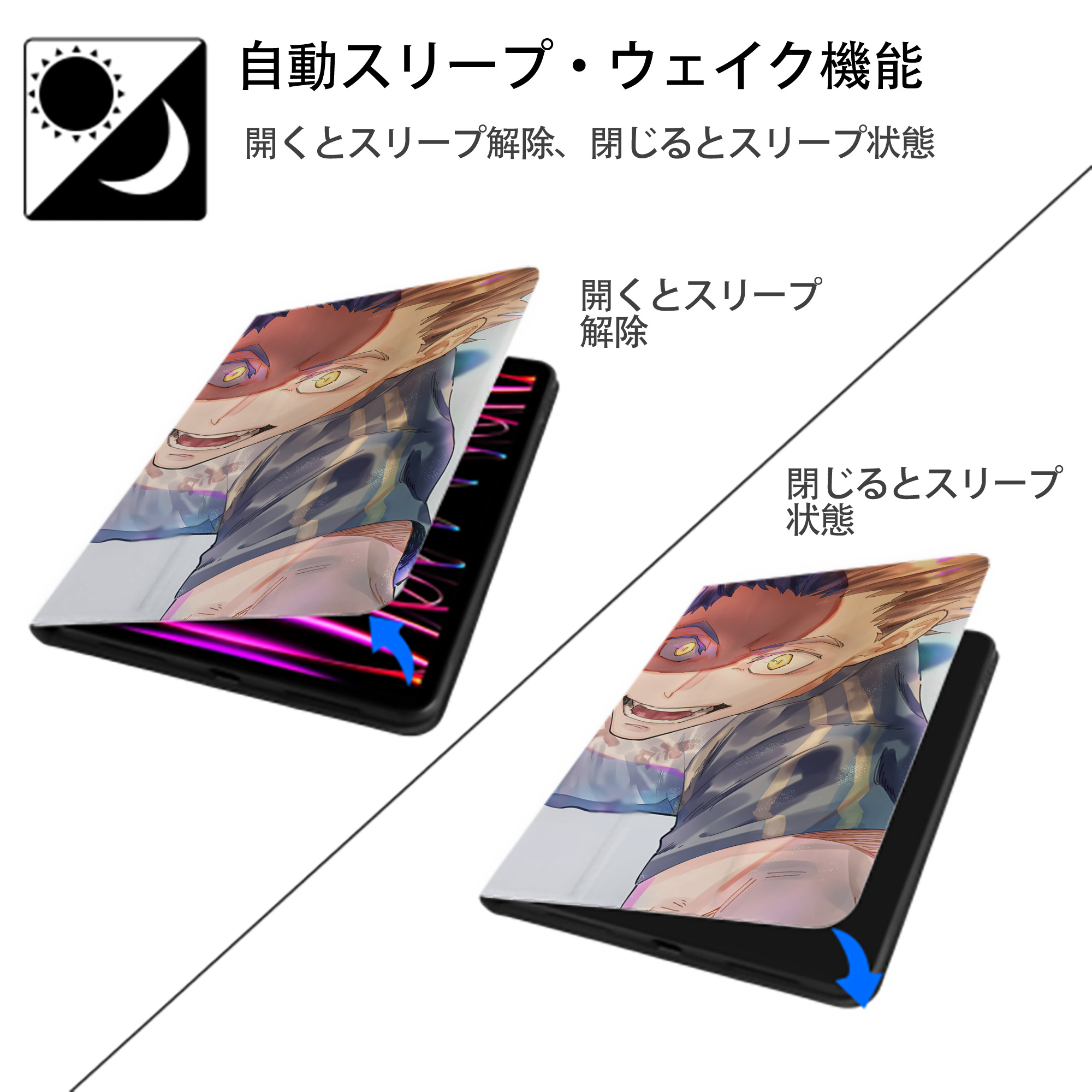 ハイキュー!! Haikyu!! IPad ケース ブック型 PUレザー TPU 耐衝撃 軽量 薄型 ペン収納なし 全面保護 IPad 各モデル対応