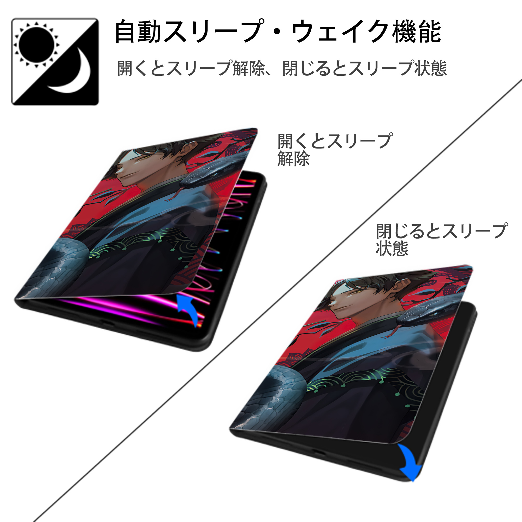 ハイキュー!! Haikyu!! IPad ケース ブック型 PUレザー TPU 耐衝撃 軽量 薄型 ペン収納なし 全面保護 IPad 各モデル対応