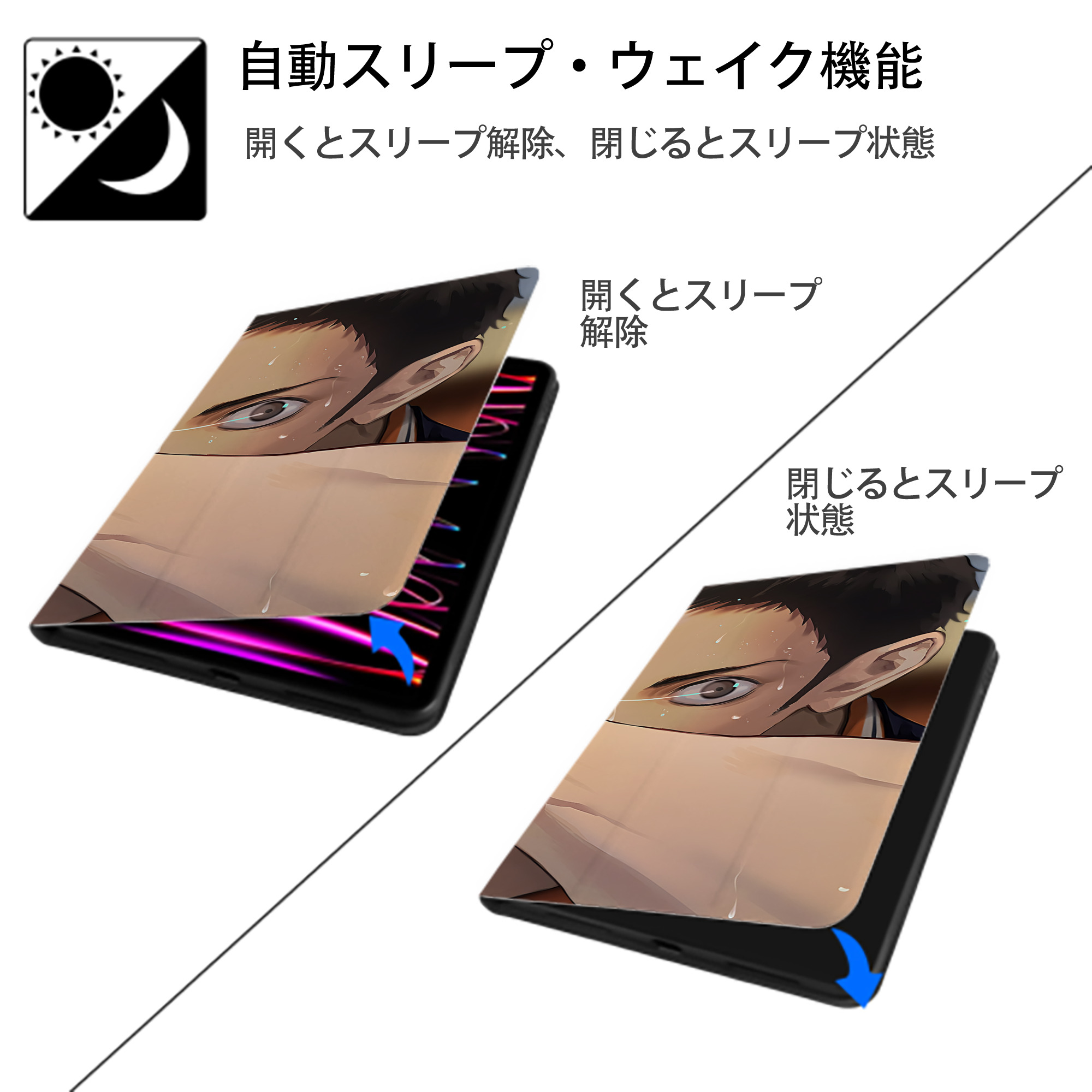 ハイキュー!! Haikyu!! IPad ケース ブック型 PUレザー TPU 耐衝撃 軽量 薄型 ペン収納なし 全面保護 IPad 各モデル対応