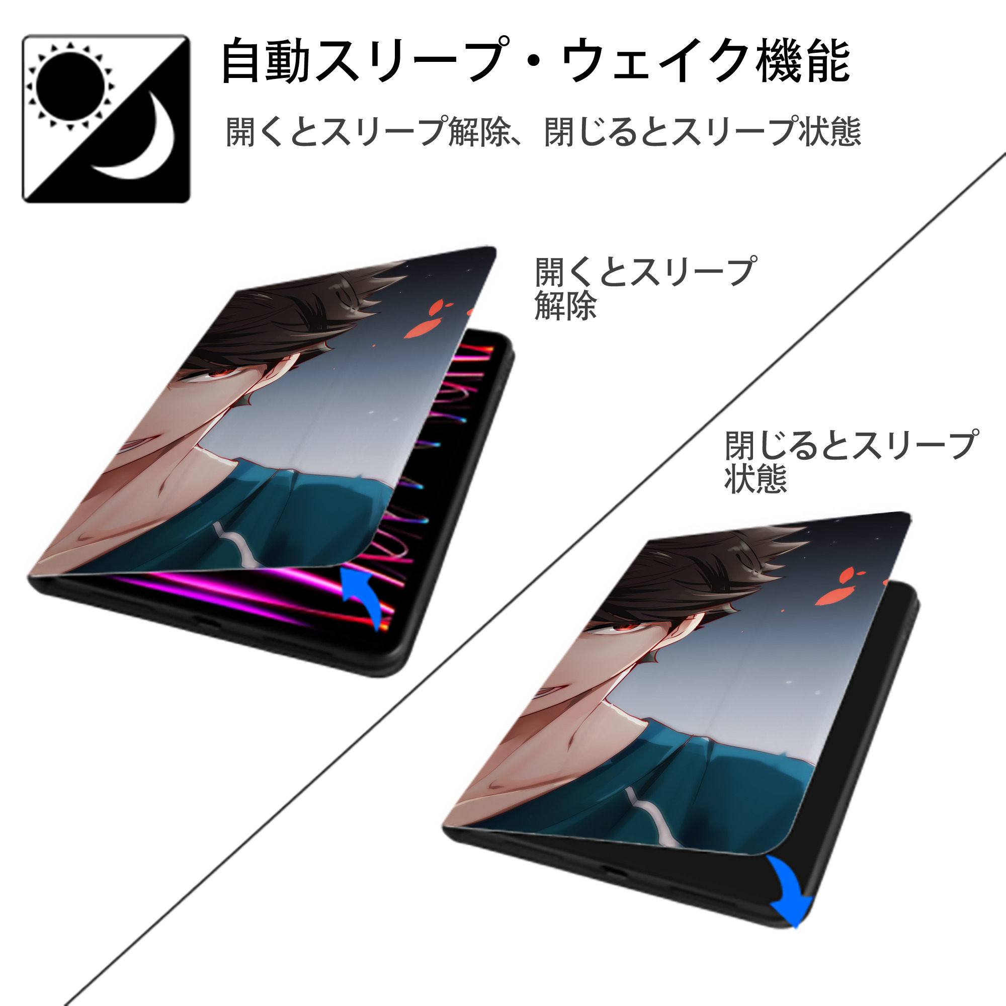 ハイキュー!! Haikyu!! IPad ケース ブック型 PUレザー TPU 耐衝撃 軽量 薄型 ペン収納なし 全面保護 IPad 各モデル対応