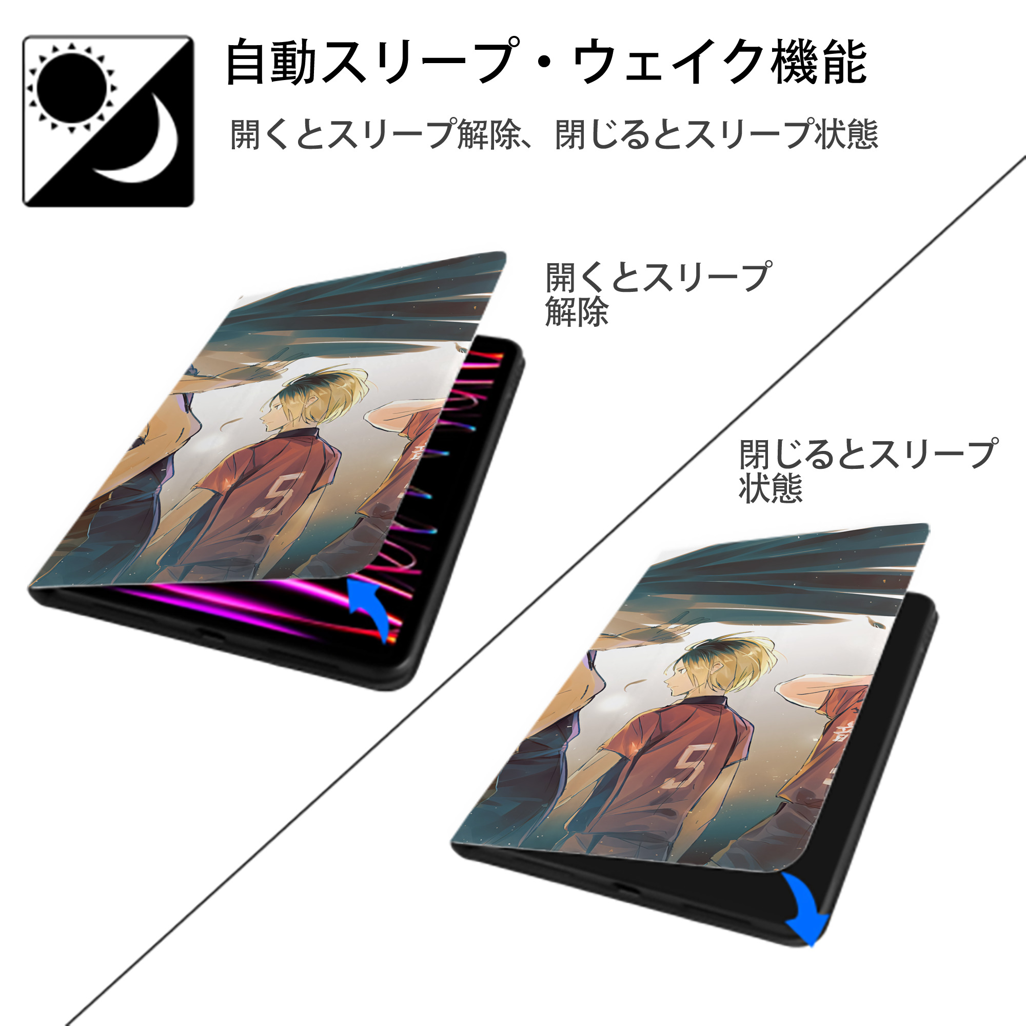 ハイキュー!! Haikyu!! IPad ケース ブック型 PUレザー TPU 耐衝撃 軽量 薄型 ペン収納なし 全面保護 IPad 各モデル対応
