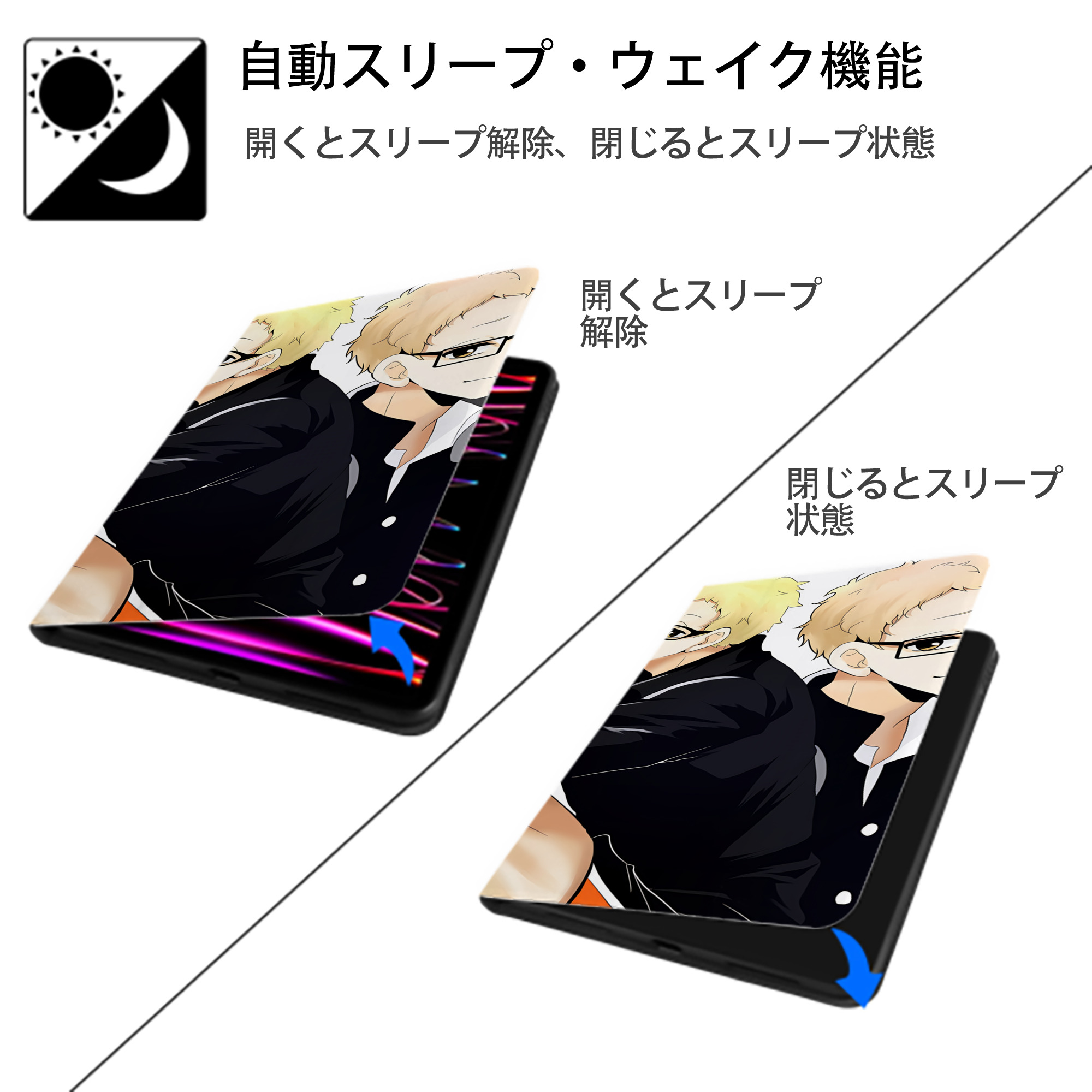 ハイキュー!! Haikyu!! IPad ケース ブック型 PUレザー TPU 耐衝撃 軽量 薄型 ペン収納なし 全面保護 IPad 各モデル対応