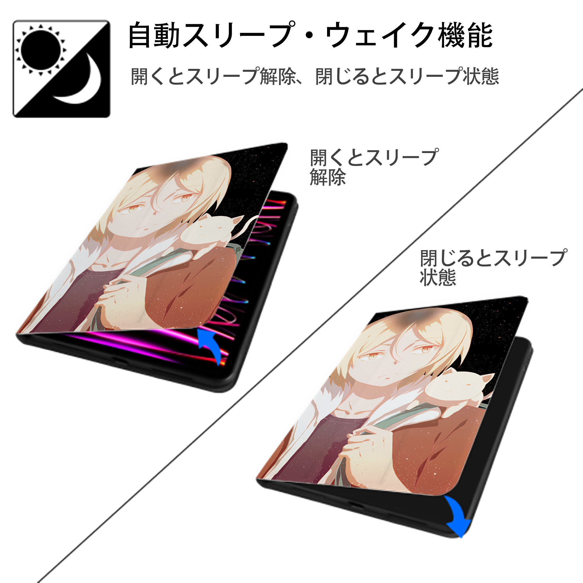 ハイキュー!! Haikyu!! IPad ケース ブック型 PUレザー TPU 耐衝撃 軽量 薄型 ペン収納なし 全面保護 IPad 各モデル対応