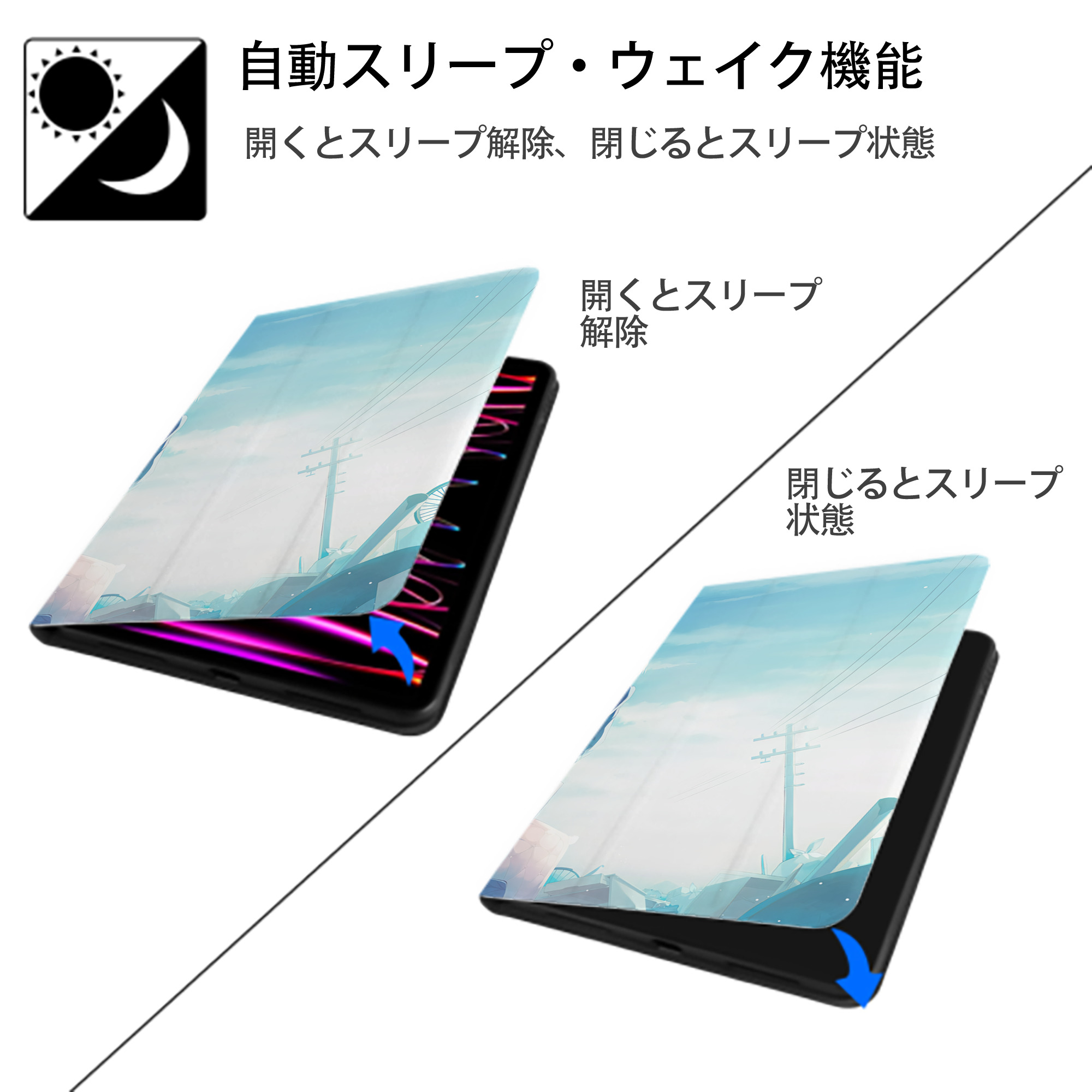 ハイキュー!! Haikyu!! IPad ケース ブック型 PUレザー TPU 耐衝撃 軽量 薄型 ペン収納なし 全面保護 IPad 各モデル対応