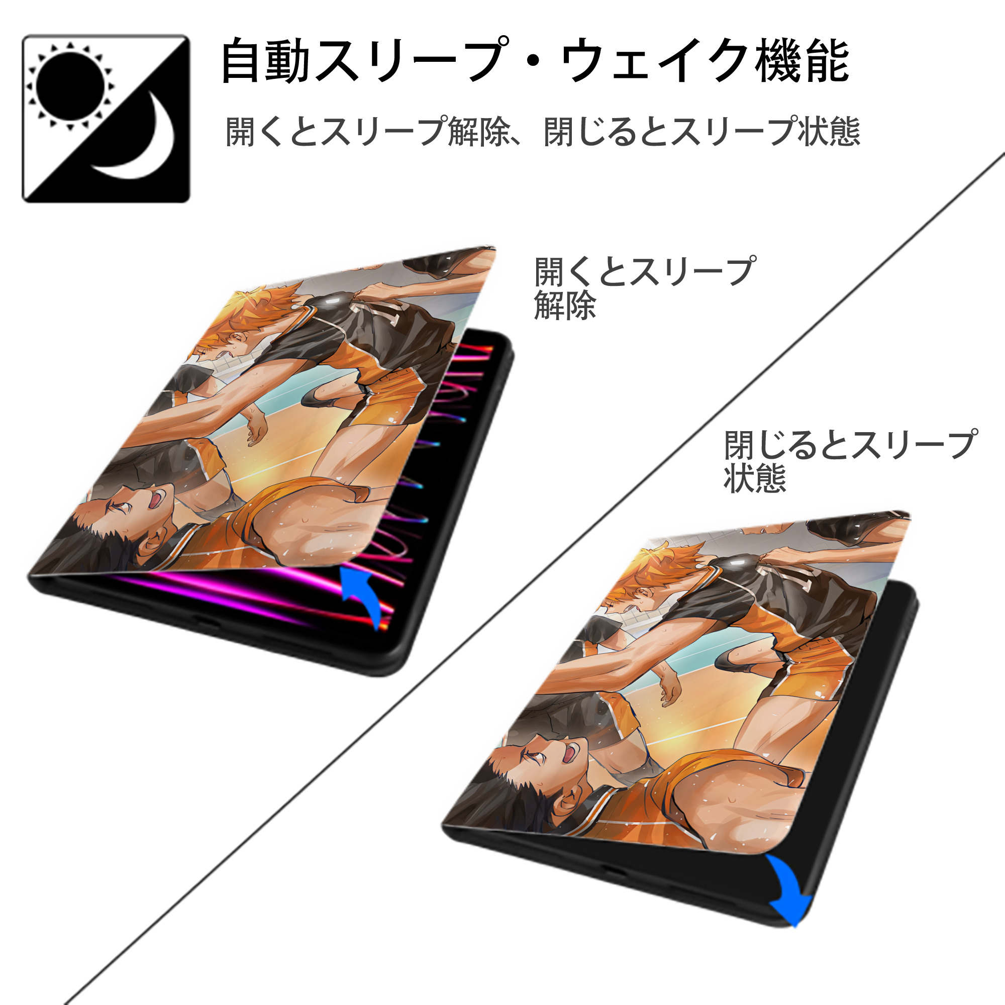 ハイキュー!! Haikyu!! IPad ケース ブック型 PUレザー TPU 耐衝撃 軽量 薄型 ペン収納なし 全面保護 IPad 各モデル対応