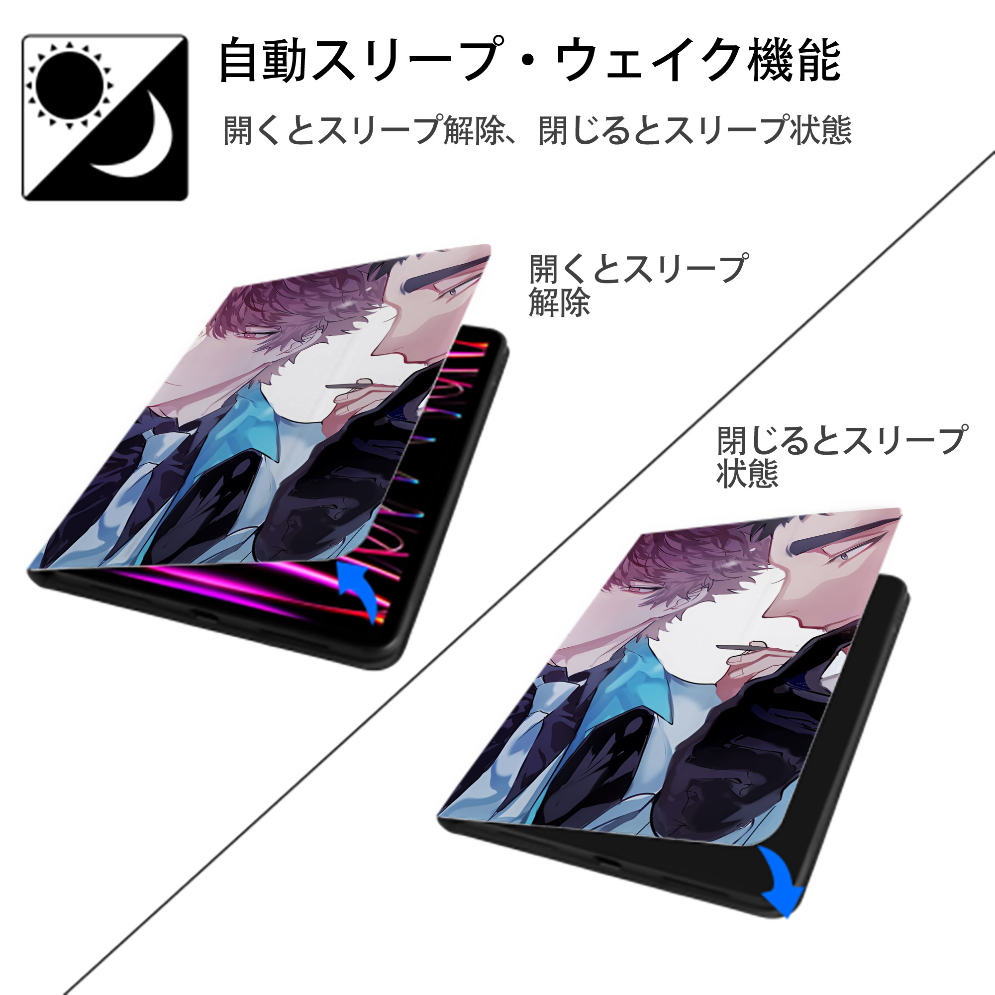 ハイキュー!! Haikyu!! IPad ケース ブック型 PUレザー TPU 耐衝撃 軽量 薄型 ペン収納なし 全面保護 IPad 各モデル対応