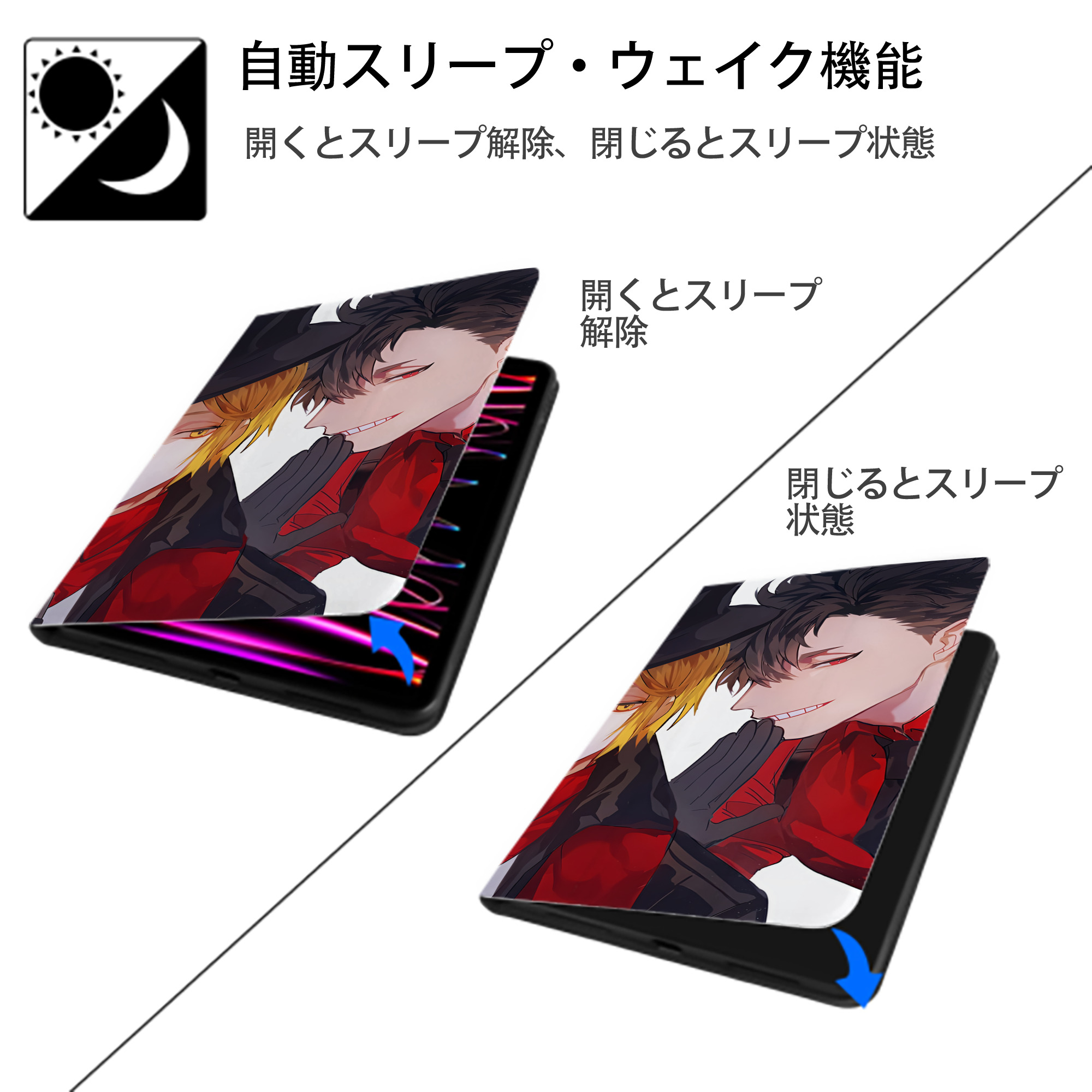 ハイキュー!! Haikyu!! IPad ケース ブック型 PUレザー TPU 耐衝撃 軽量 薄型 ペン収納なし 全面保護 IPad 各モデル対応