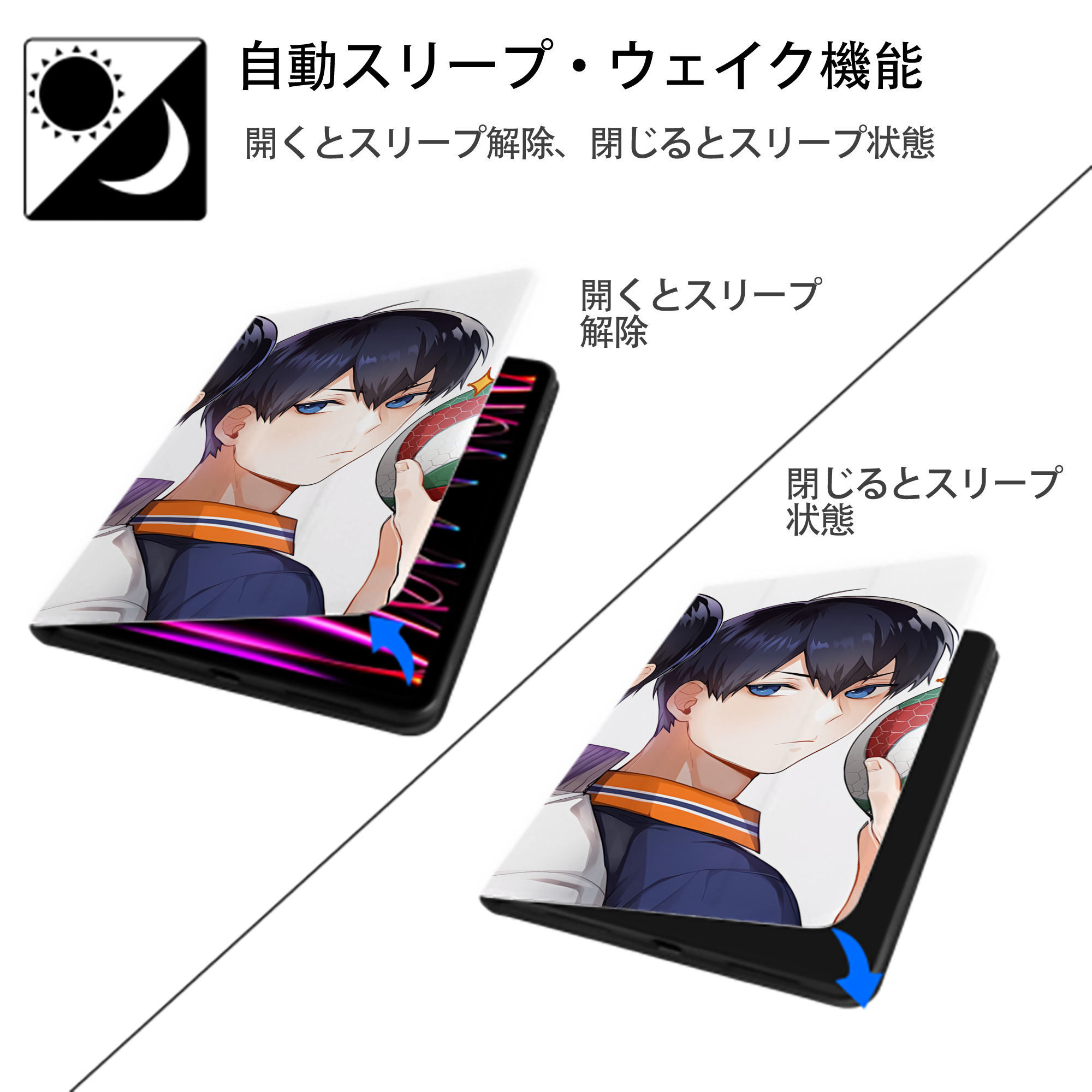 ハイキュー!! Haikyu!! IPad ケース ブック型 PUレザー TPU 耐衝撃 軽量 薄型 ペン収納なし 全面保護 IPad 各モデル対応