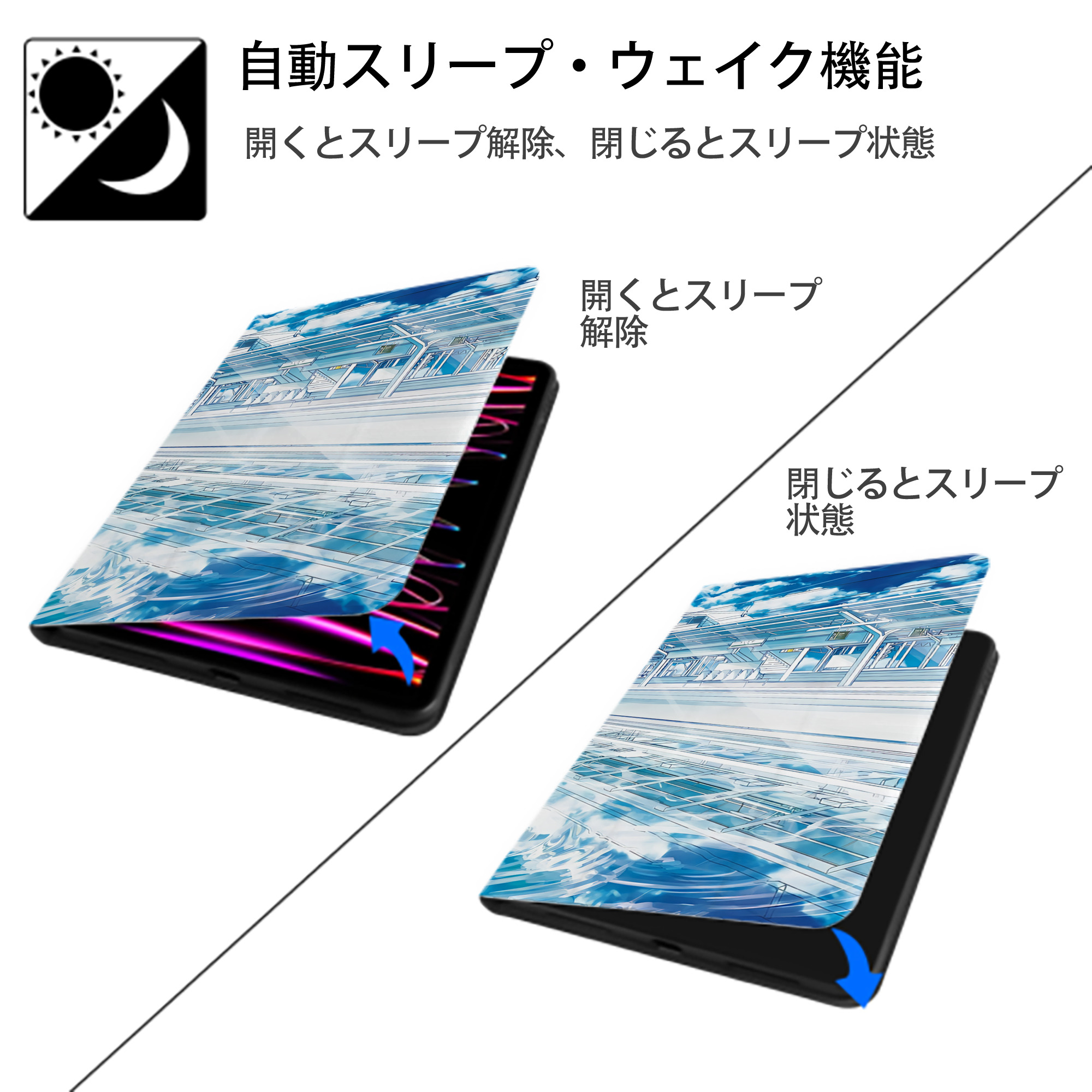 ハイキュー!! Haikyu!! IPad ケース ブック型 PUレザー TPU 耐衝撃 軽量 薄型 ペン収納なし 全面保護 IPad 各モデル対応