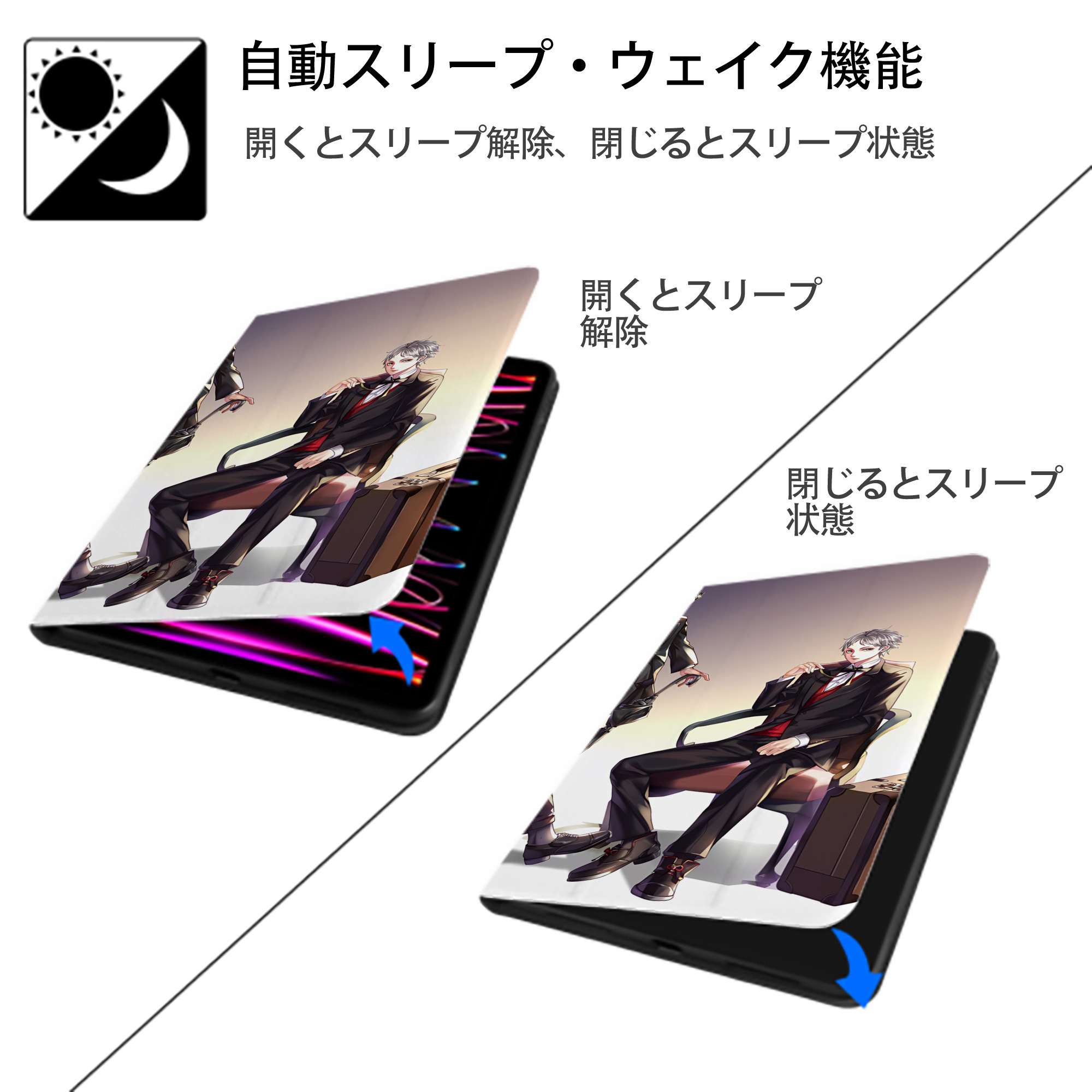 ハイキュー!! Haikyu!! IPad ケース ブック型 PUレザー TPU 耐衝撃 軽量 薄型 ペン収納なし 全面保護 IPad 各モデル対応
