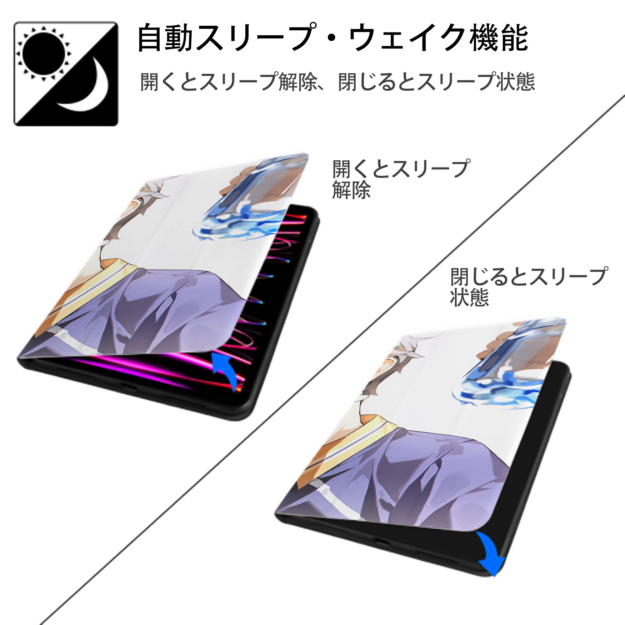 ハイキュー!! Haikyu!! IPad ケース ブック型 PUレザー TPU 耐衝撃 軽量 薄型 ペン収納なし 全面保護 IPad 各モデル対応