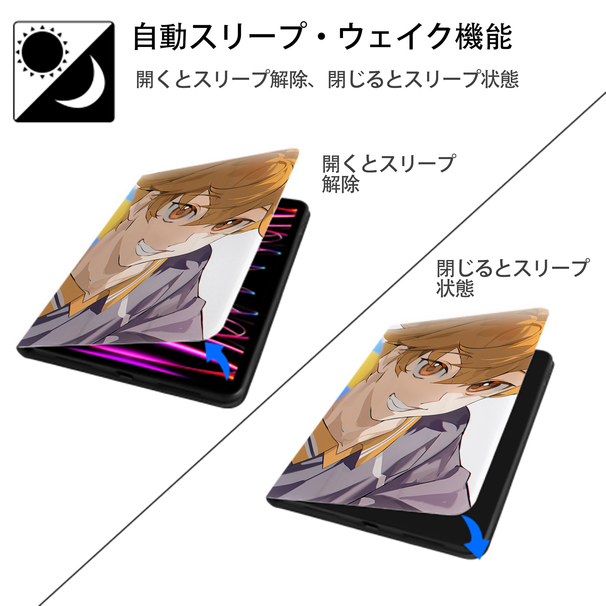 ハイキュー!! Haikyu!! IPad ケース ブック型 PUレザー TPU 耐衝撃 軽量 薄型 ペン収納なし 全面保護 IPad 各モデル対応