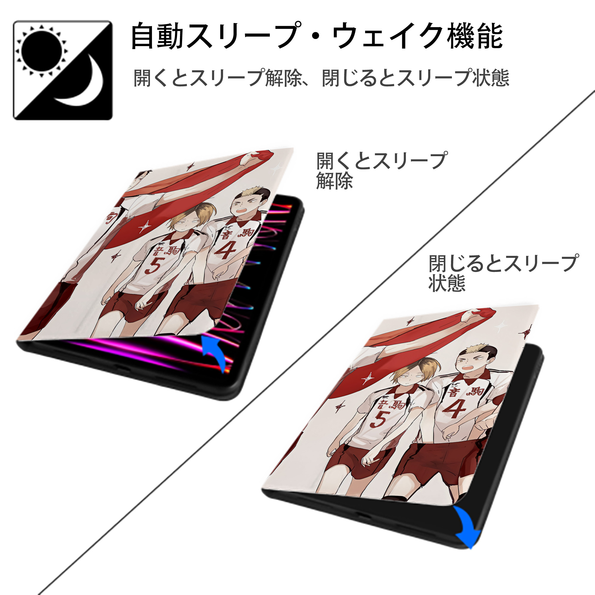 ハイキュー!! Haikyu!! IPad ケース ブック型 PUレザー TPU 耐衝撃 軽量 薄型 ペン収納なし 全面保護 IPad 各モデル対応