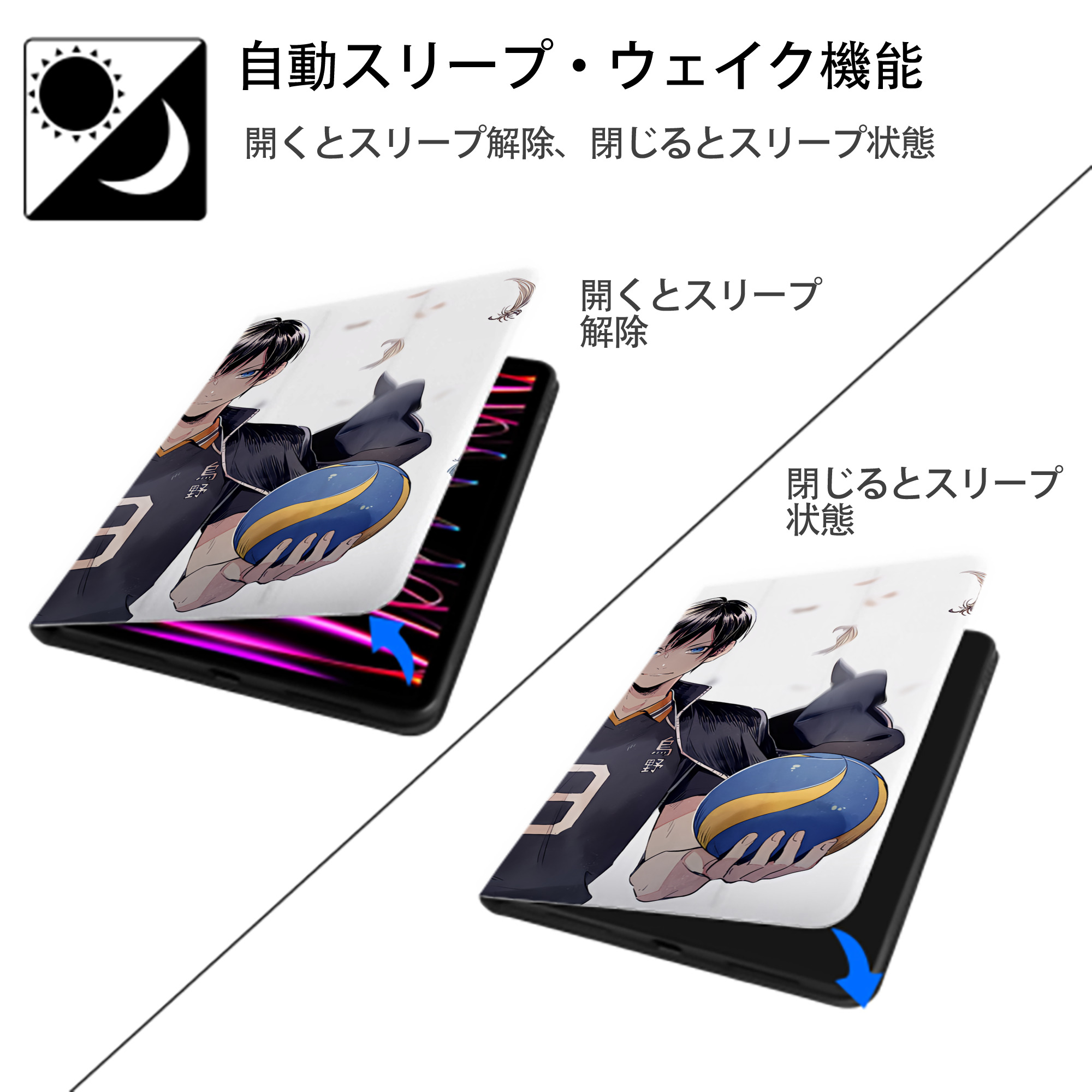 ハイキュー!! Haikyu!! IPad ケース ブック型 PUレザー TPU 耐衝撃 軽量 薄型 ペン収納なし 全面保護 IPad 各モデル対応