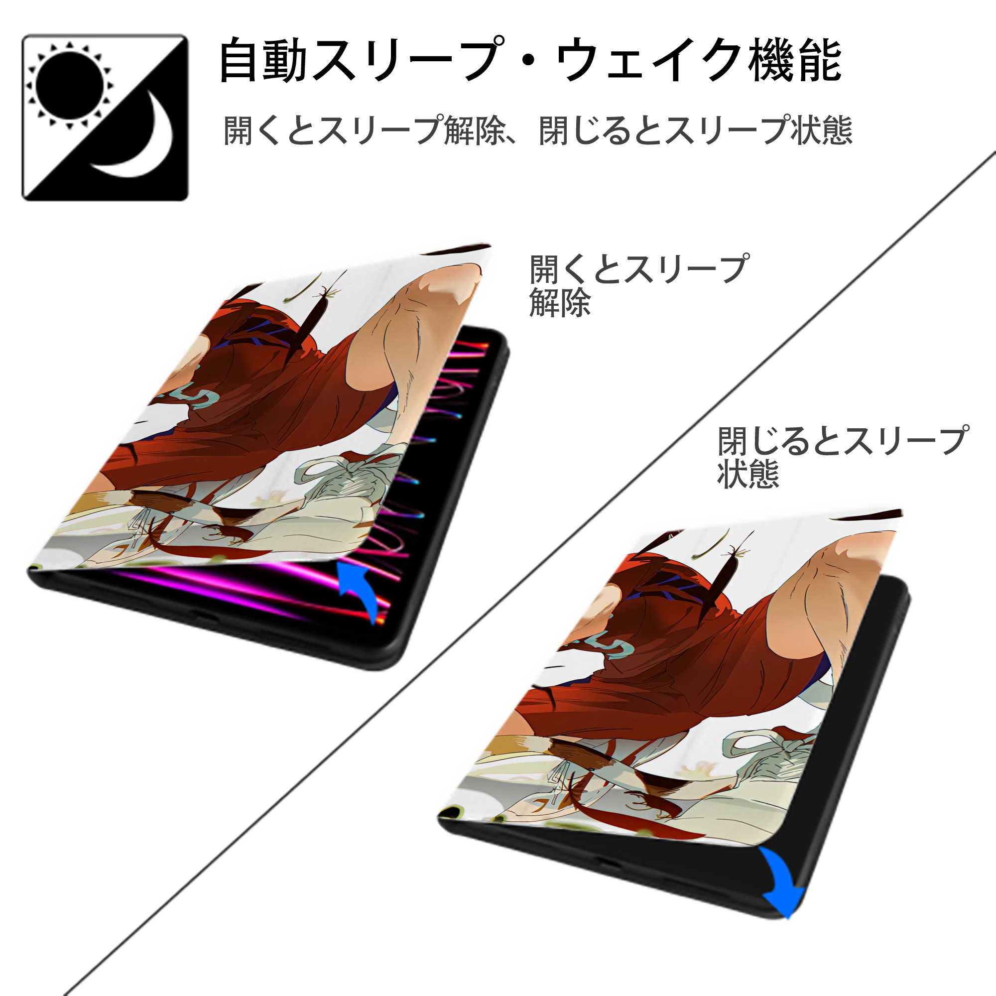 ハイキュー!! Haikyu!! IPad ケース ブック型 PUレザー TPU 耐衝撃 軽量 薄型 ペン収納なし 全面保護 IPad 各モデル対応