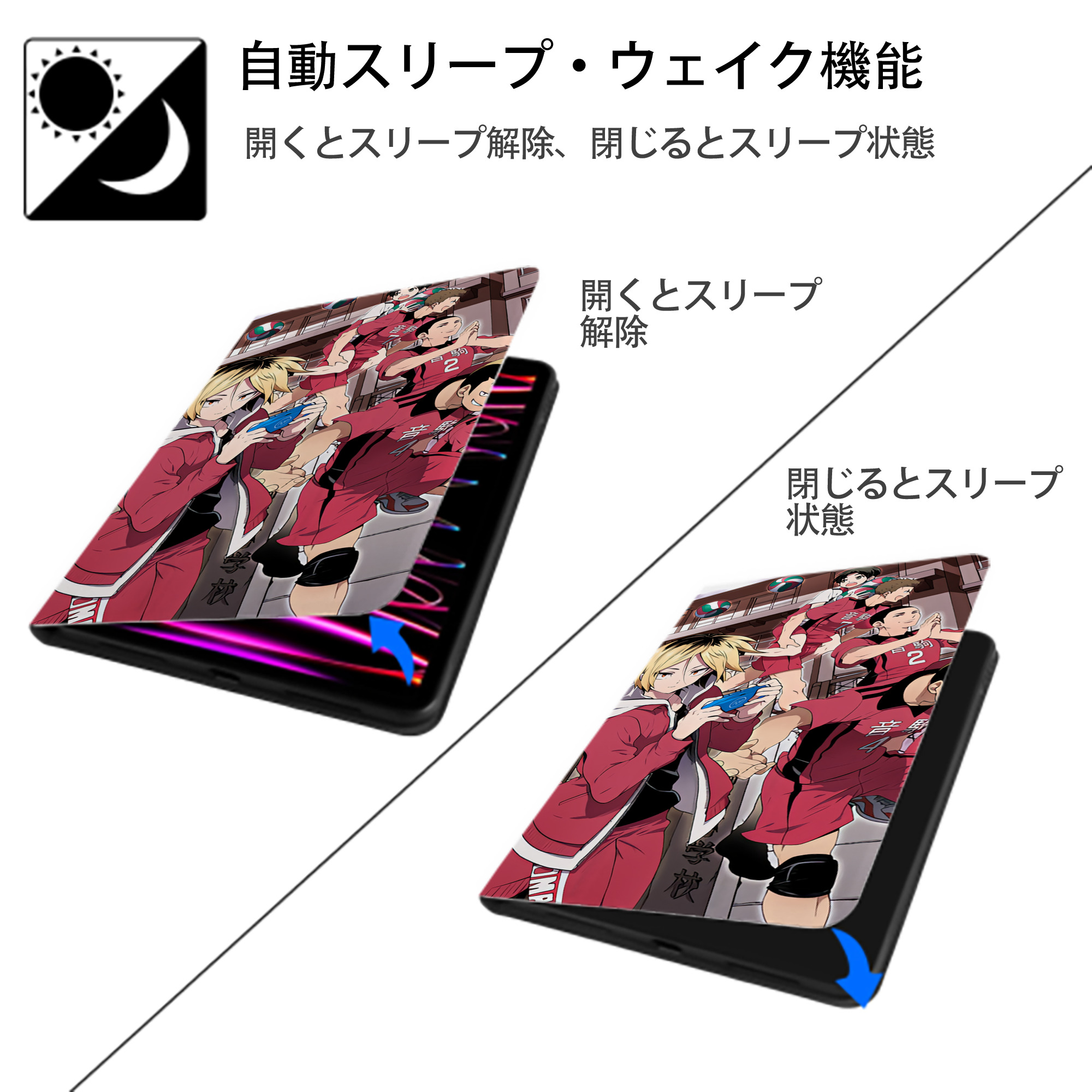 ハイキュー!! Haikyu!! IPad ケース ブック型 PUレザー TPU 耐衝撃 軽量 薄型 ペン収納なし 全面保護 IPad 各モデル対応