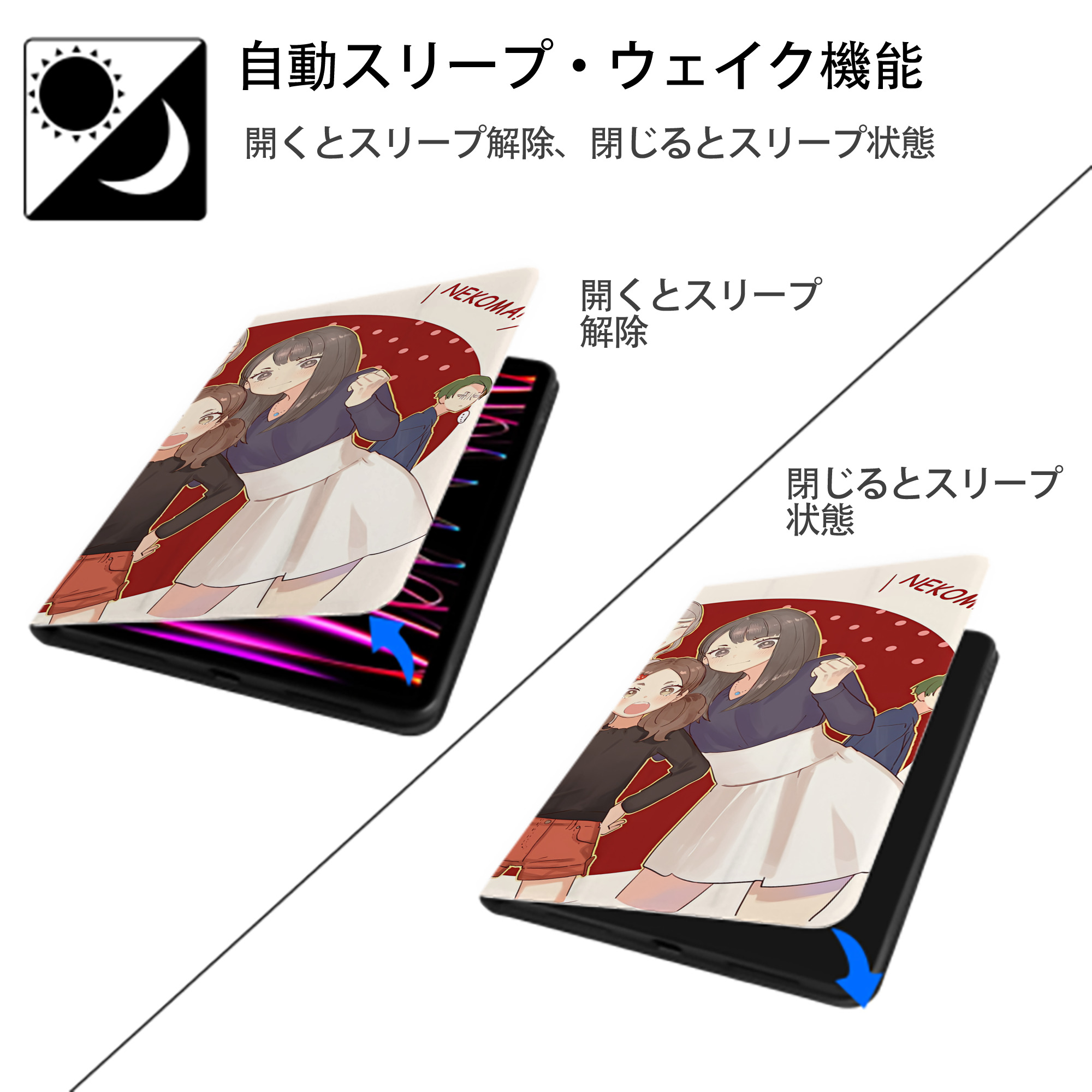 ハイキュー!! Haikyu!! IPad ケース ブック型 PUレザー TPU 耐衝撃 軽量 薄型 ペン収納なし 全面保護 IPad 各モデル対応