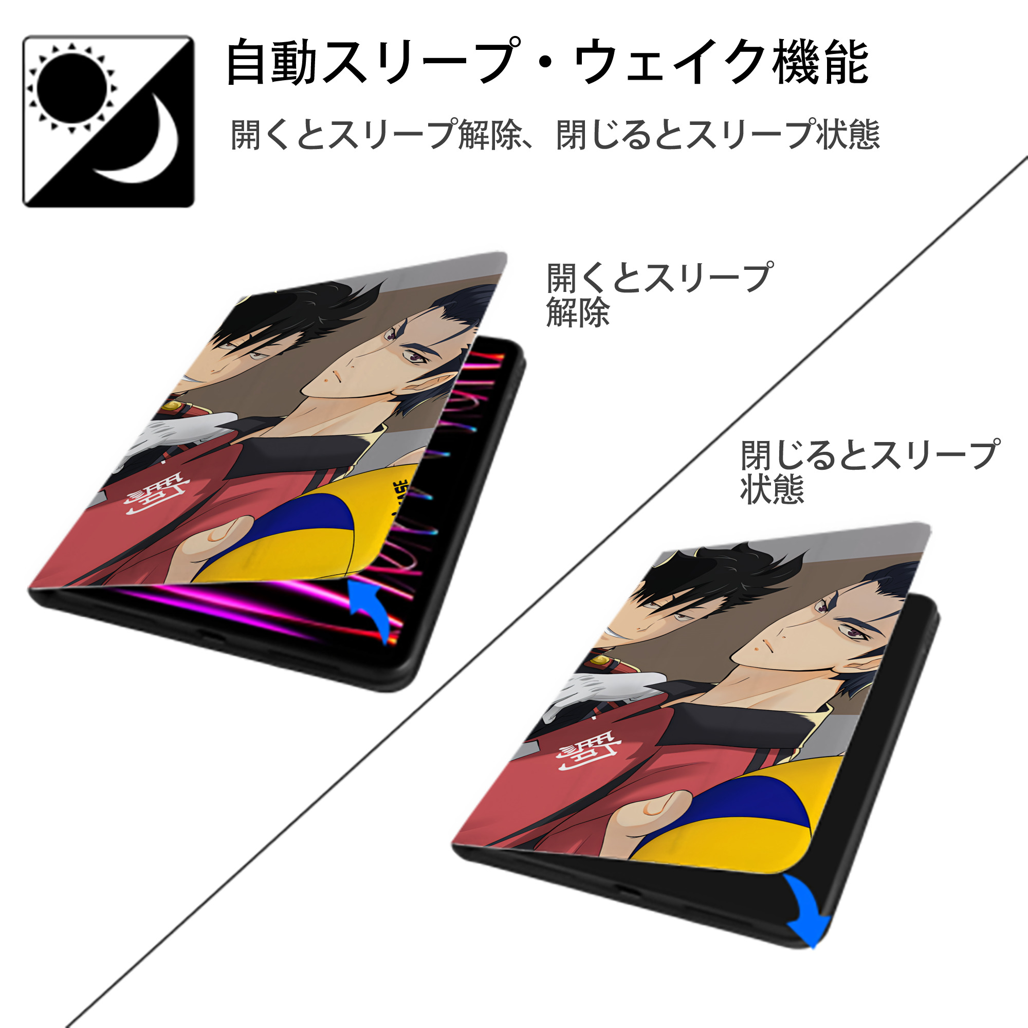ハイキュー!! Haikyu!! IPad ケース ブック型 PUレザー TPU 耐衝撃 軽量 薄型 ペン収納なし 全面保護 IPad 各モデル対応