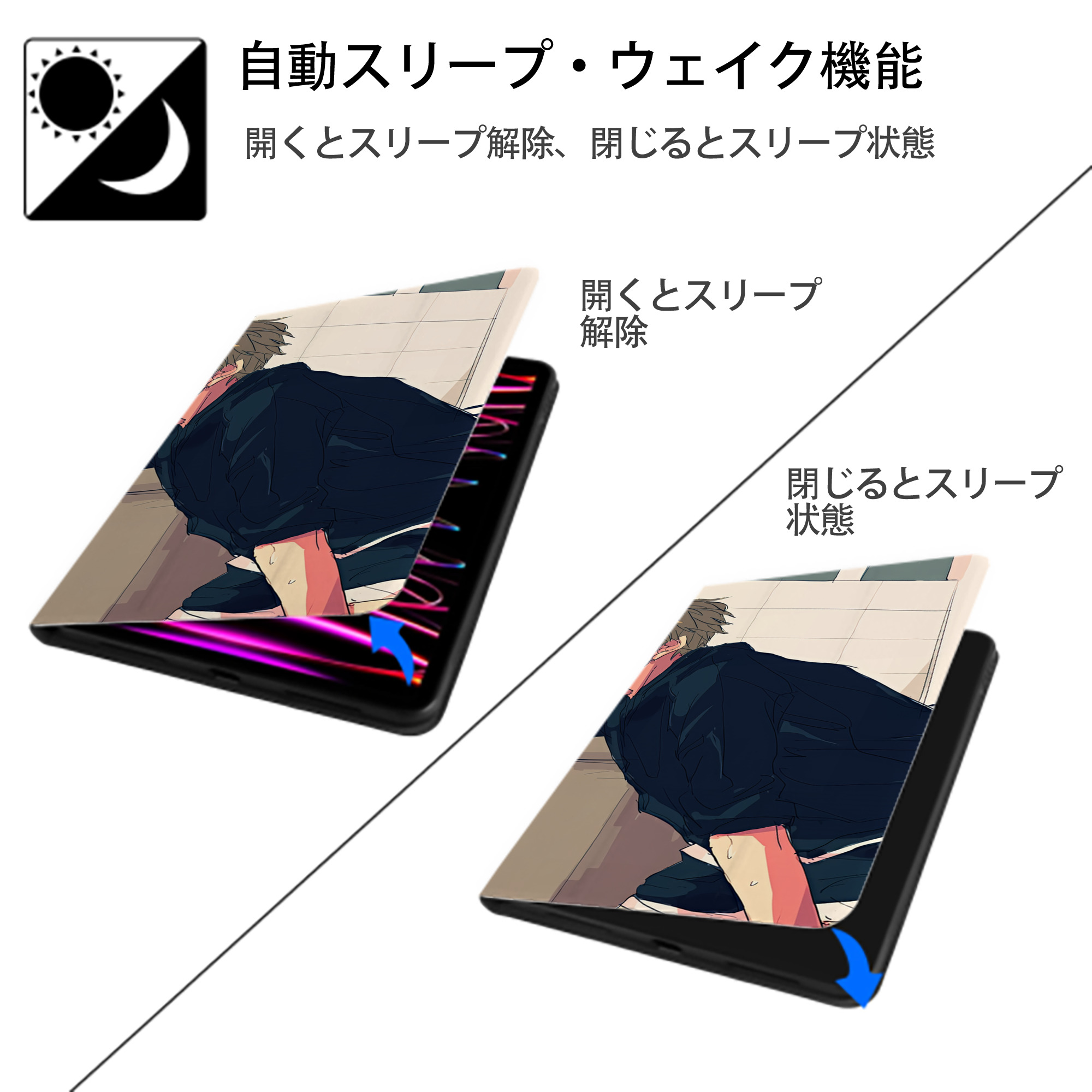 ハイキュー!! Haikyu!! IPad ケース ブック型 PUレザー TPU 耐衝撃 軽量 薄型 ペン収納なし 全面保護 IPad 各モデル対応