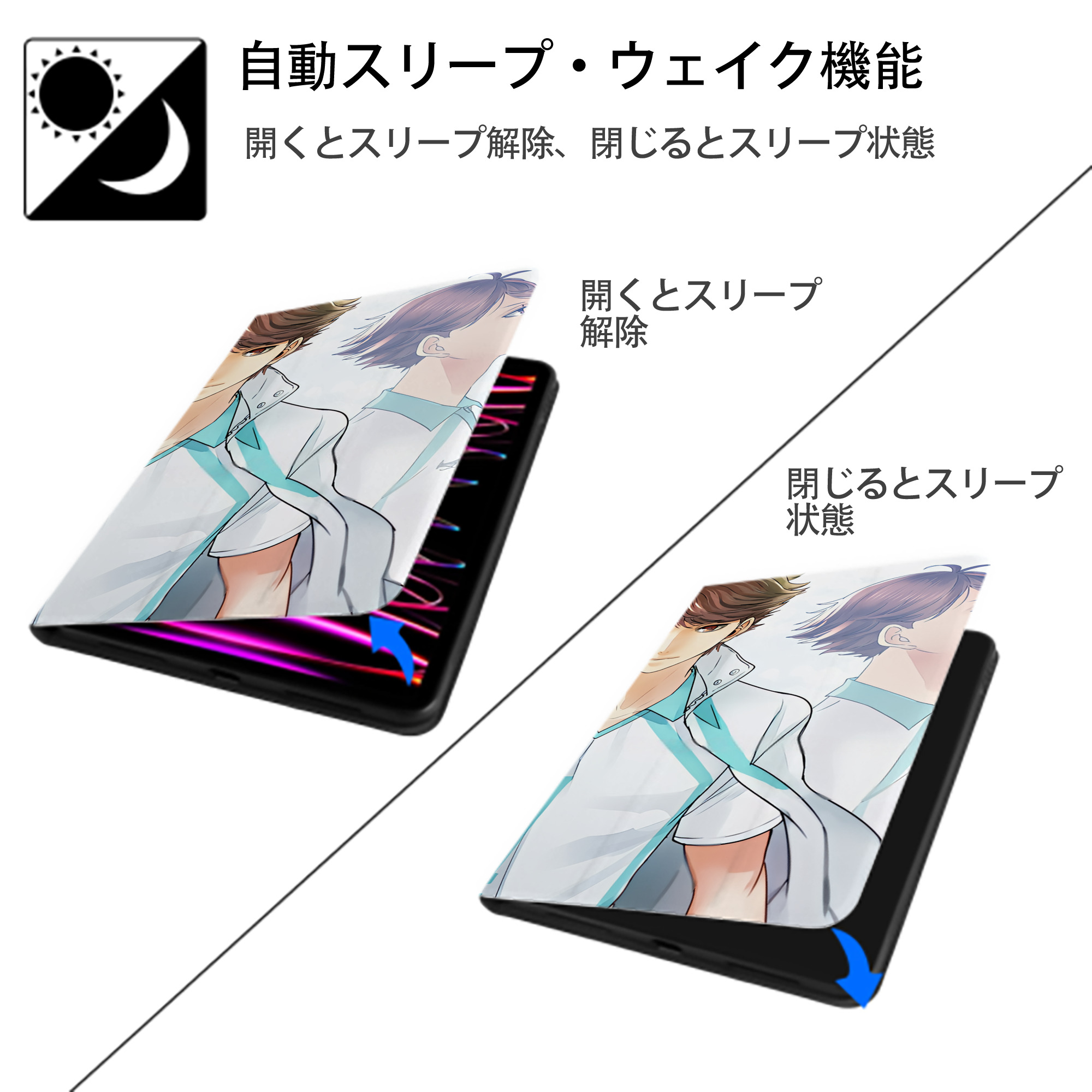 ハイキュー!! Haikyu!! IPad ケース ブック型 PUレザー TPU 耐衝撃 軽量 薄型 ペン収納なし 全面保護 IPad 各モデル対応