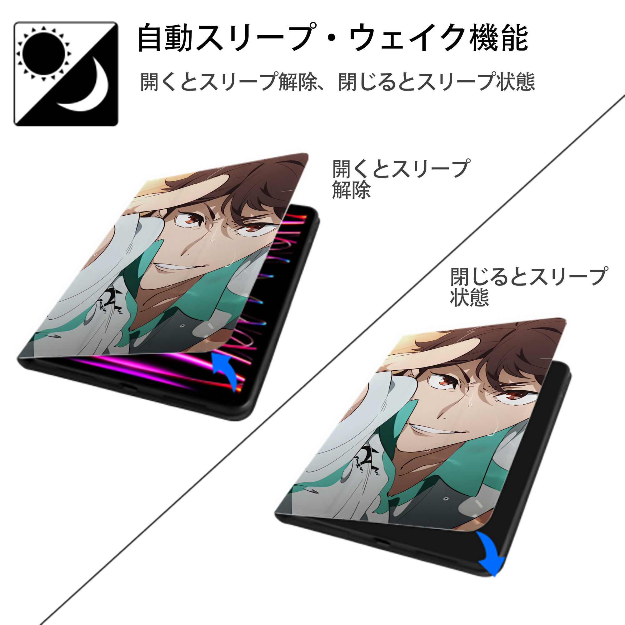 ハイキュー!! Haikyu!! IPad ケース ブック型 PUレザー TPU 耐衝撃 軽量 薄型 ペン収納なし 全面保護 IPad 各モデル対応