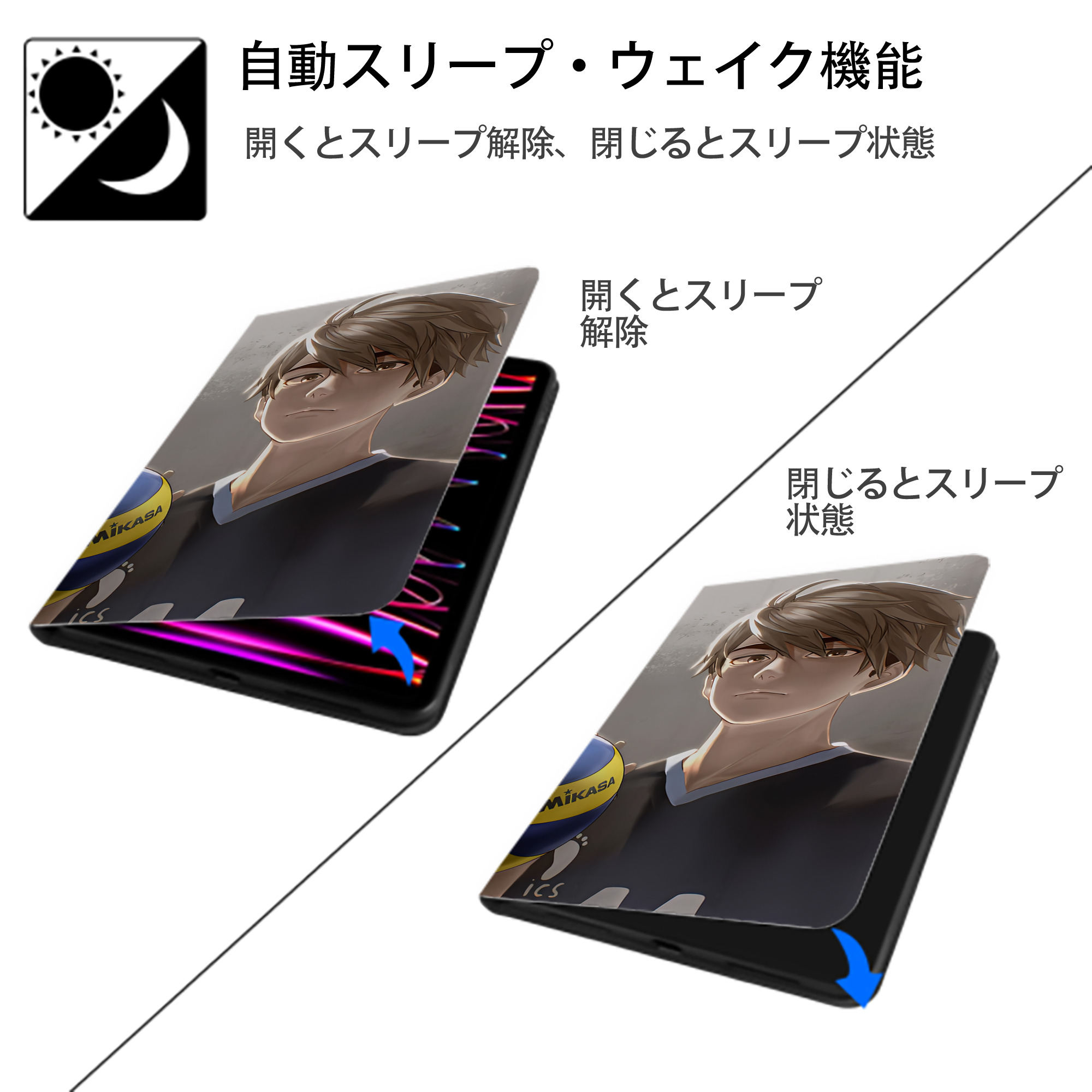 ハイキュー!! Haikyu!! IPad ケース ブック型 PUレザー TPU 耐衝撃 軽量 薄型 ペン収納なし 全面保護 IPad 各モデル対応