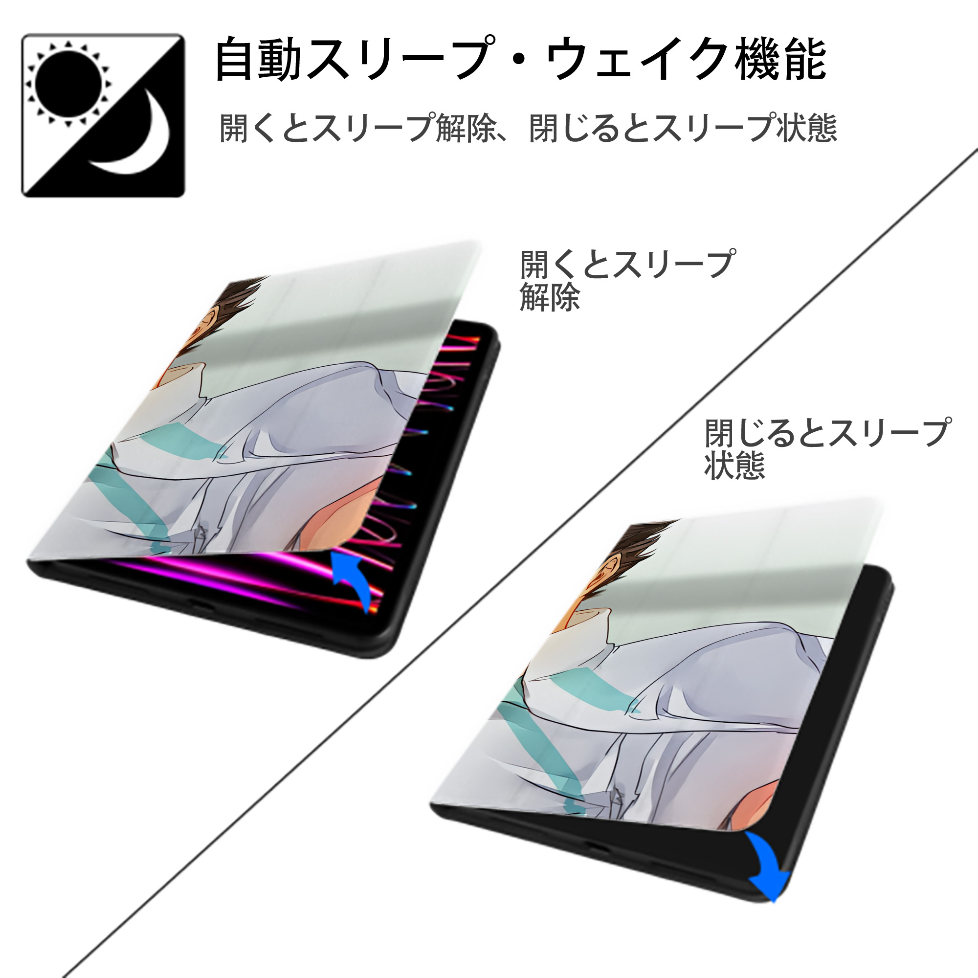 ハイキュー!! Haikyu!! IPad ケース ブック型 PUレザー TPU 耐衝撃 軽量 薄型 ペン収納なし 全面保護 IPad 各モデル対応