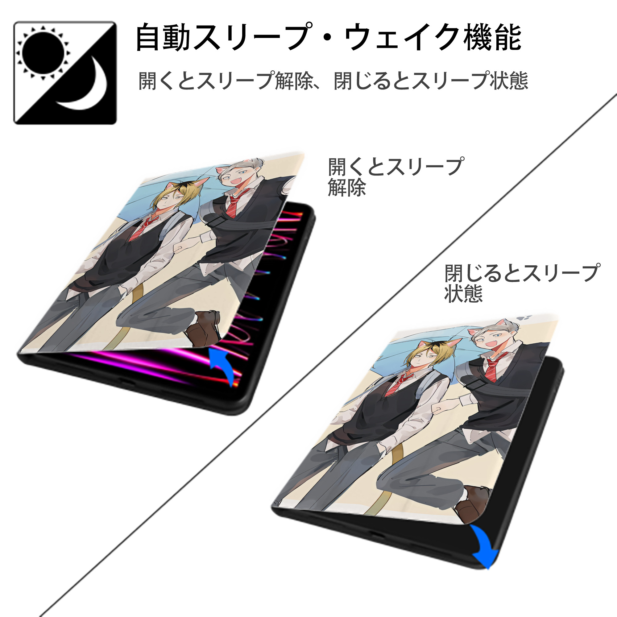 ハイキュー!! Haikyu!! IPad ケース ブック型 PUレザー TPU 耐衝撃 軽量 薄型 ペン収納なし 全面保護 IPad 各モデル対応