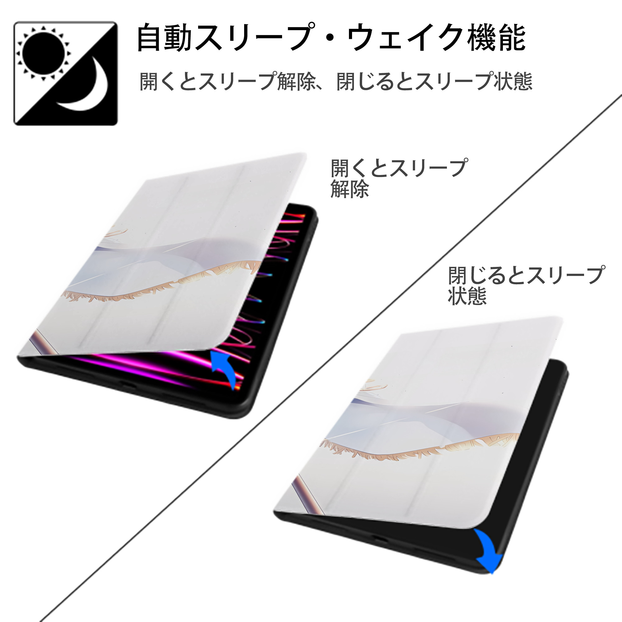 ハイキュー!! Haikyu!! IPad ケース ブック型 PUレザー TPU 耐衝撃 軽量 薄型 ペン収納なし 全面保護 IPad 各モデル対応