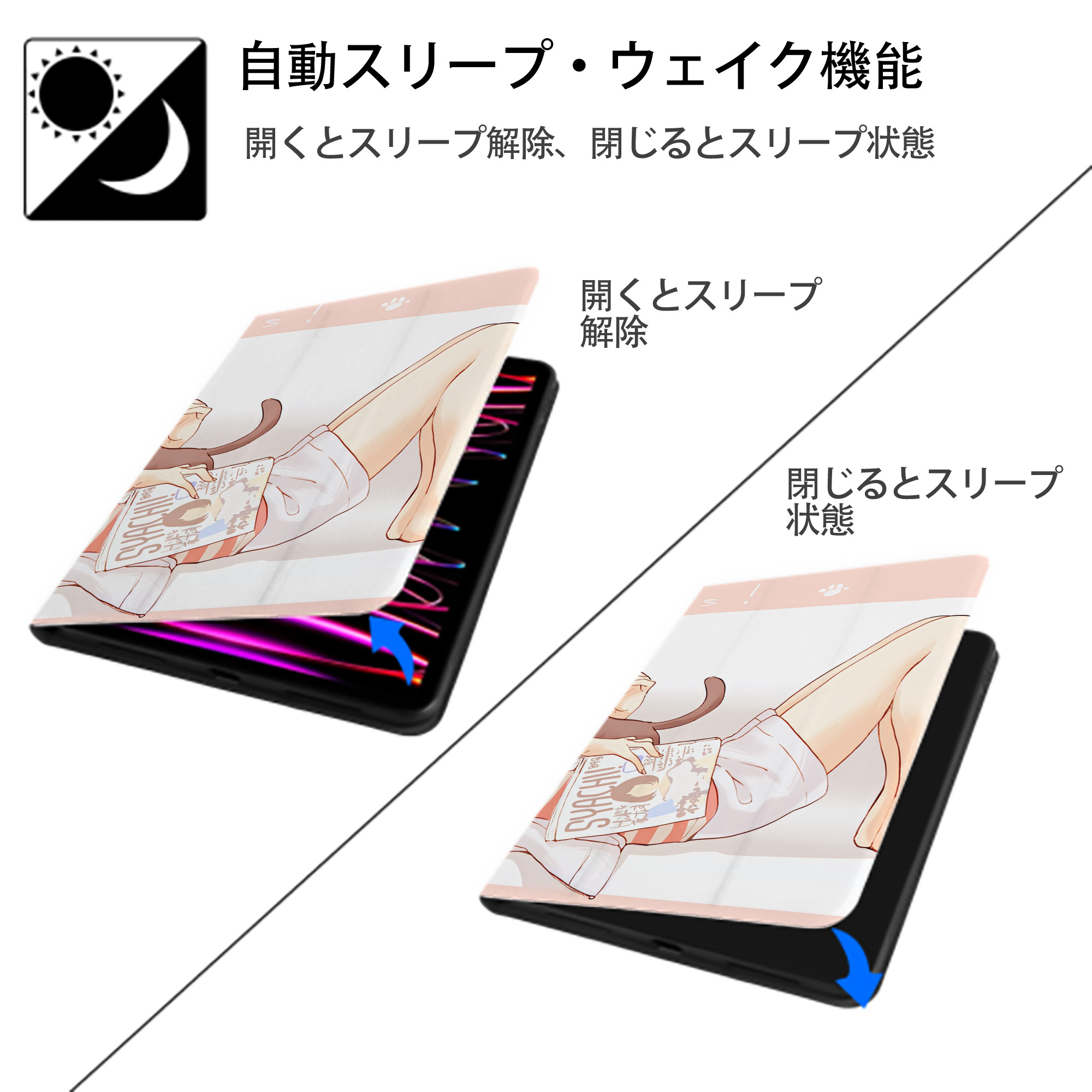 ハイキュー!! Haikyu!! IPad ケース ブック型 PUレザー TPU 耐衝撃 軽量 薄型 ペン収納なし 全面保護 IPad 各モデル対応