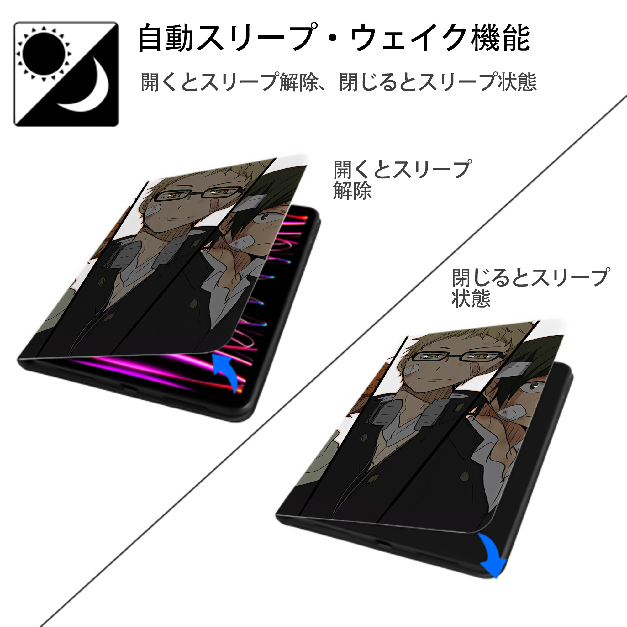ハイキュー!! Haikyu!! IPad ケース ブック型 PUレザー TPU 耐衝撃 軽量 薄型 ペン収納なし 全面保護 IPad 各モデル対応
