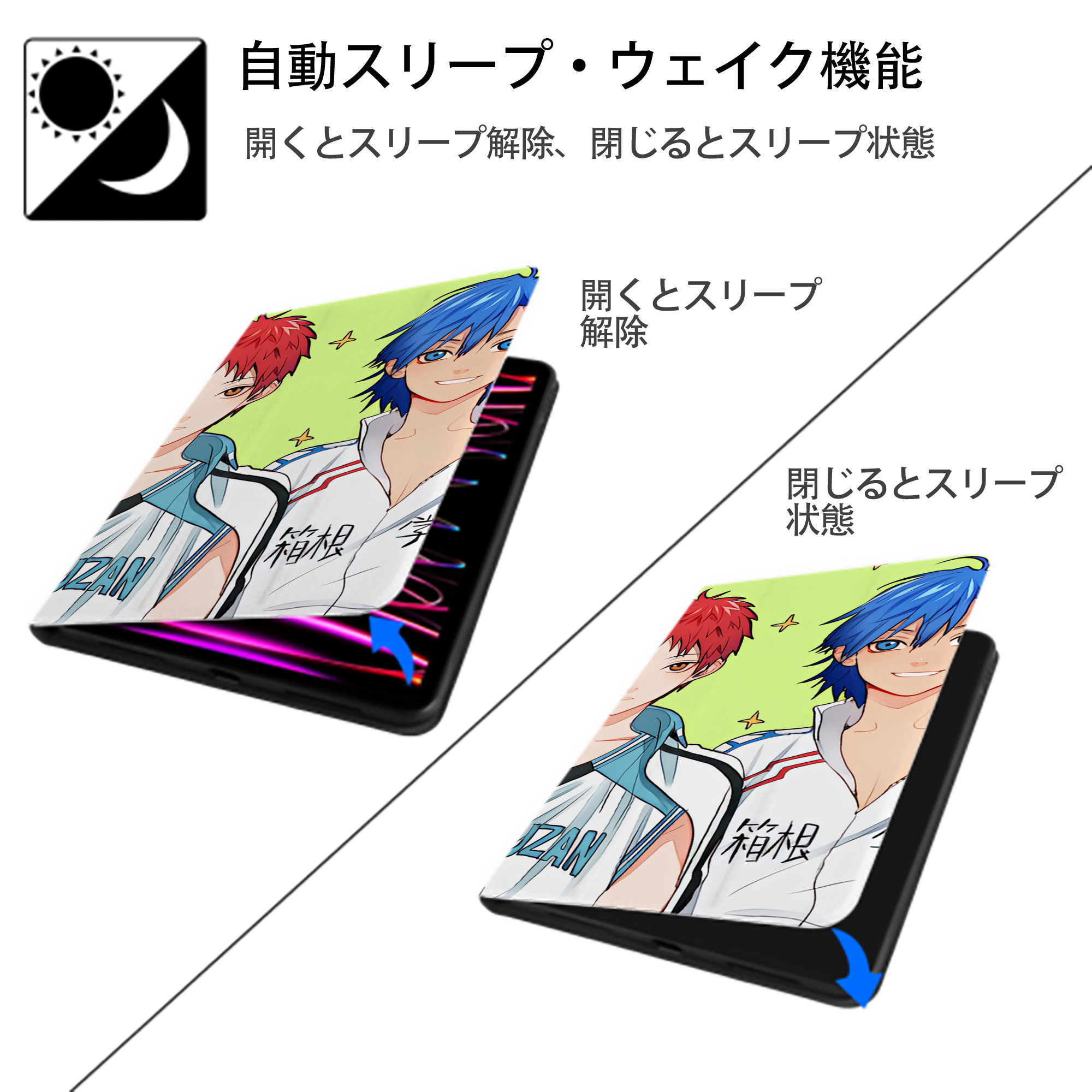 ハイキュー!! Haikyu!! IPad ケース ブック型 PUレザー TPU 耐衝撃 軽量 薄型 ペン収納なし 全面保護 IPad 各モデル対応