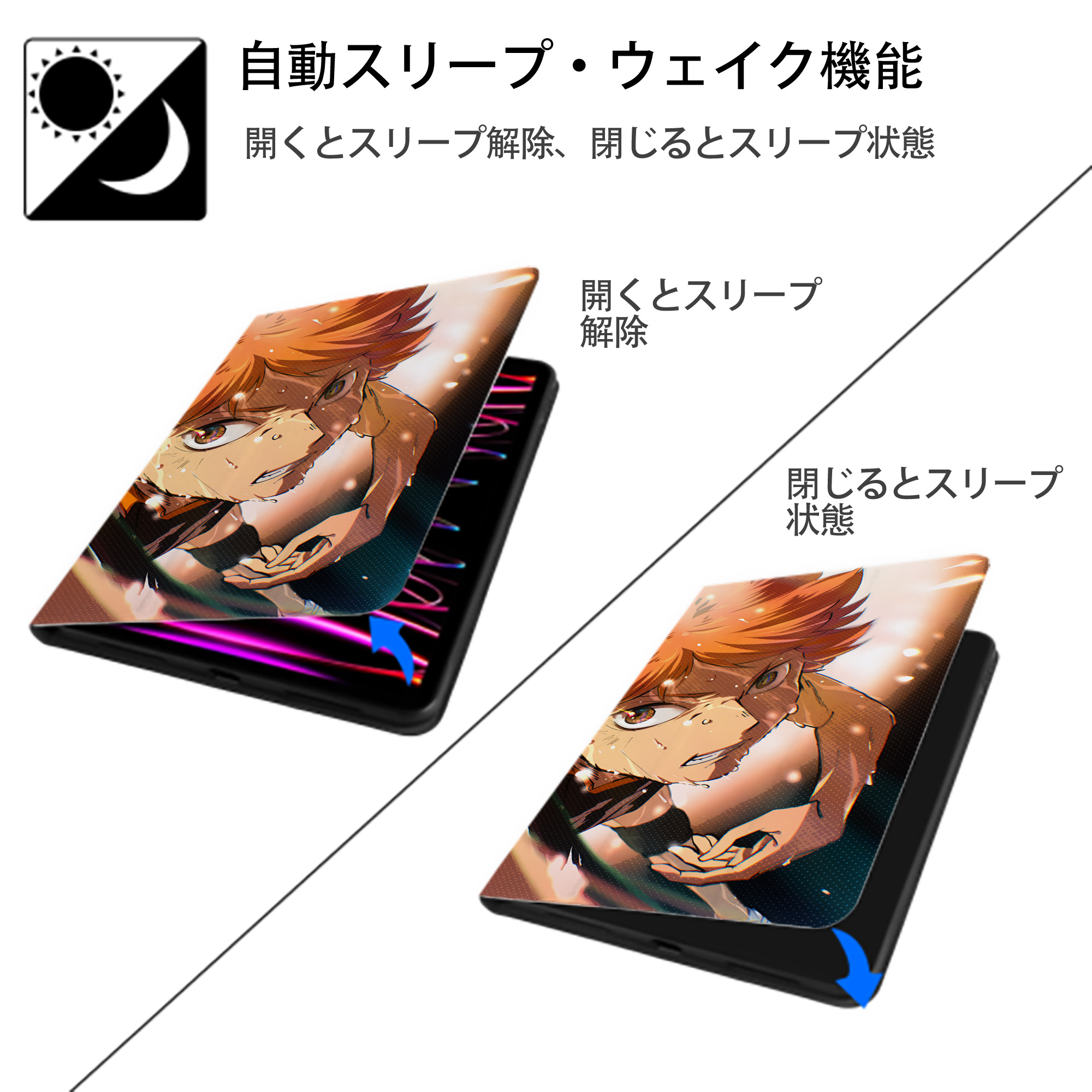 ハイキュー!! Haikyu!! IPadケース ペンホルダー付き ブックスタイルデザイン