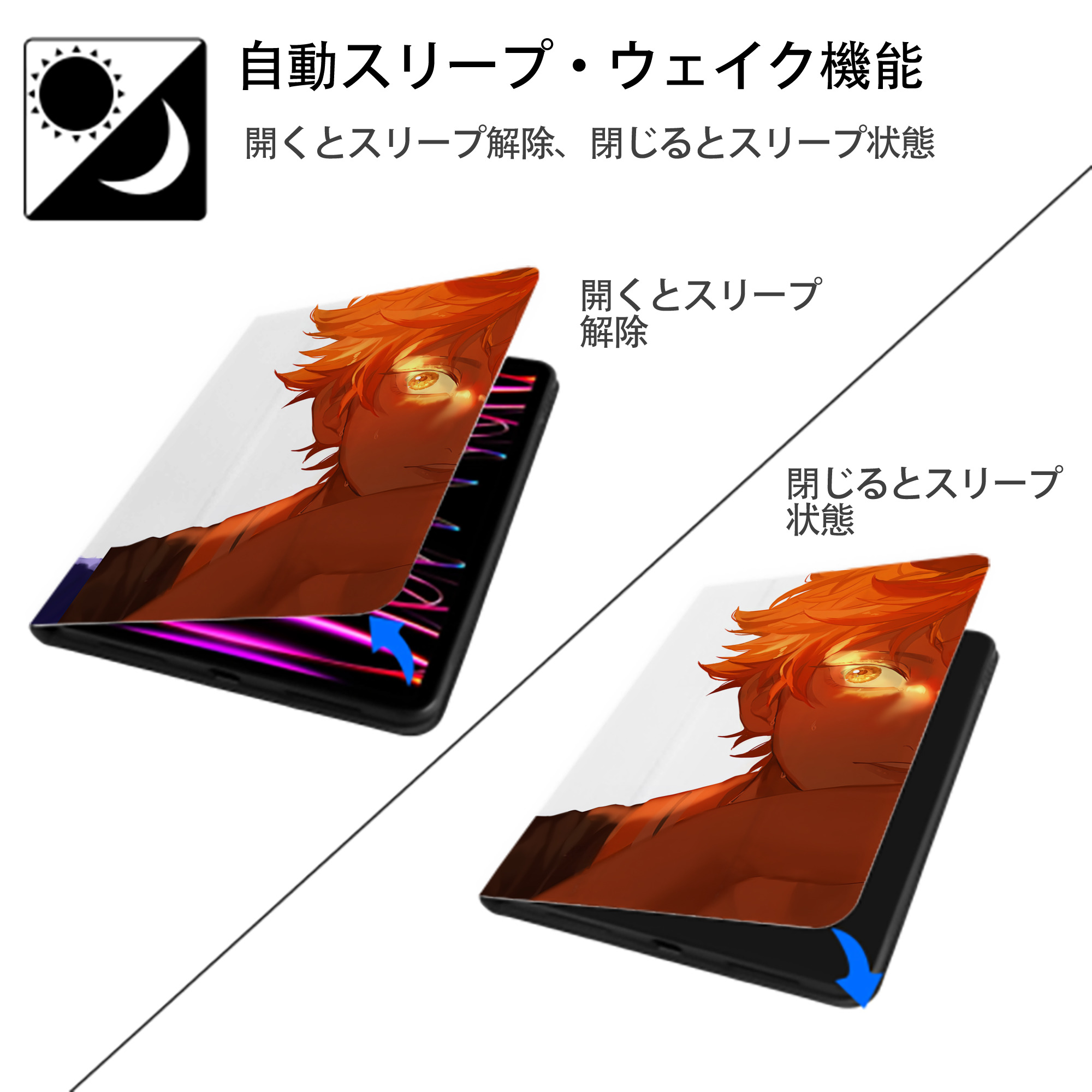 ハイキュー!! Haikyu!! IPadケース ペンホルダー付き ブックスタイルデザイン