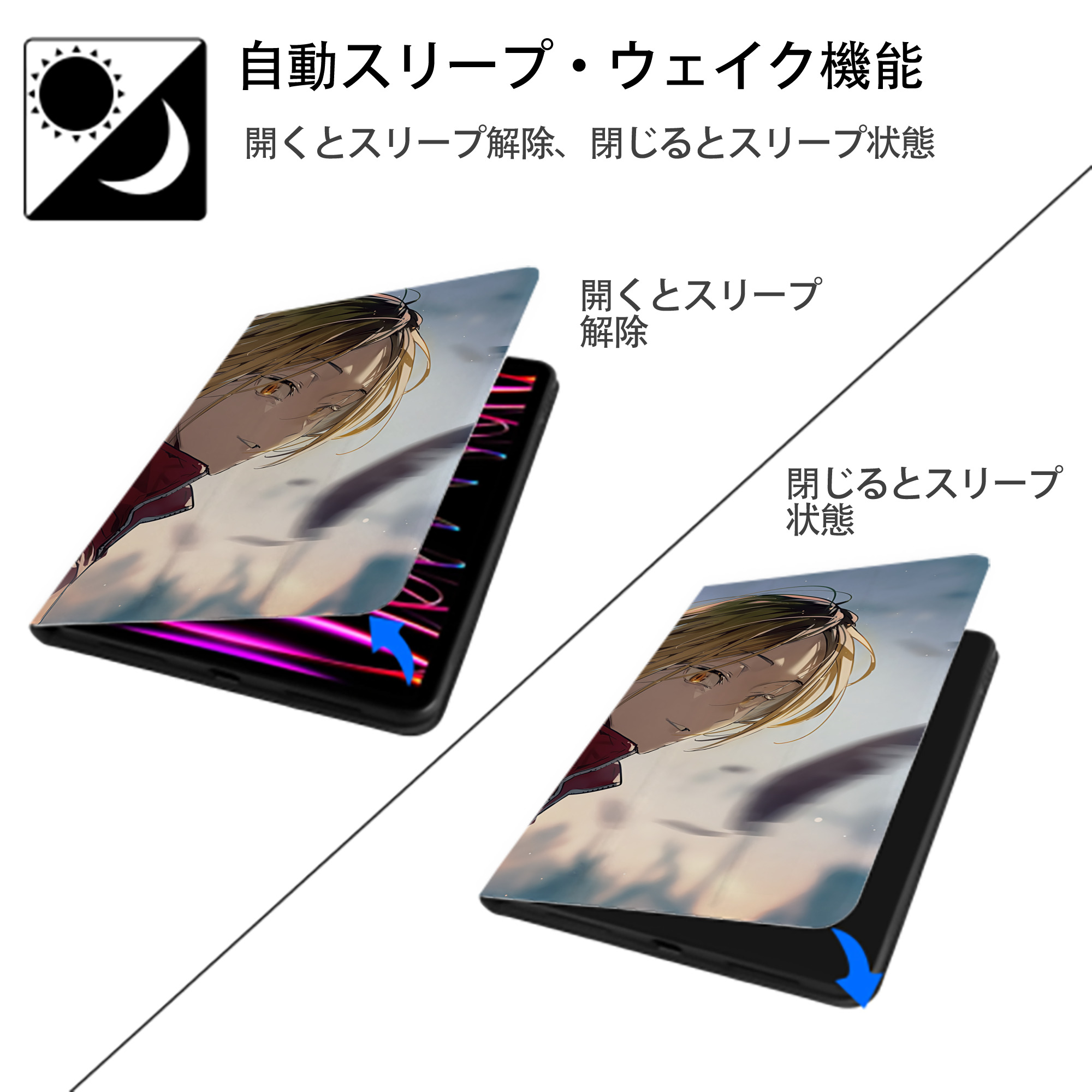 ハイキュー!! Haikyu!! IPadケース ペンホルダー付き ブックスタイルデザイン