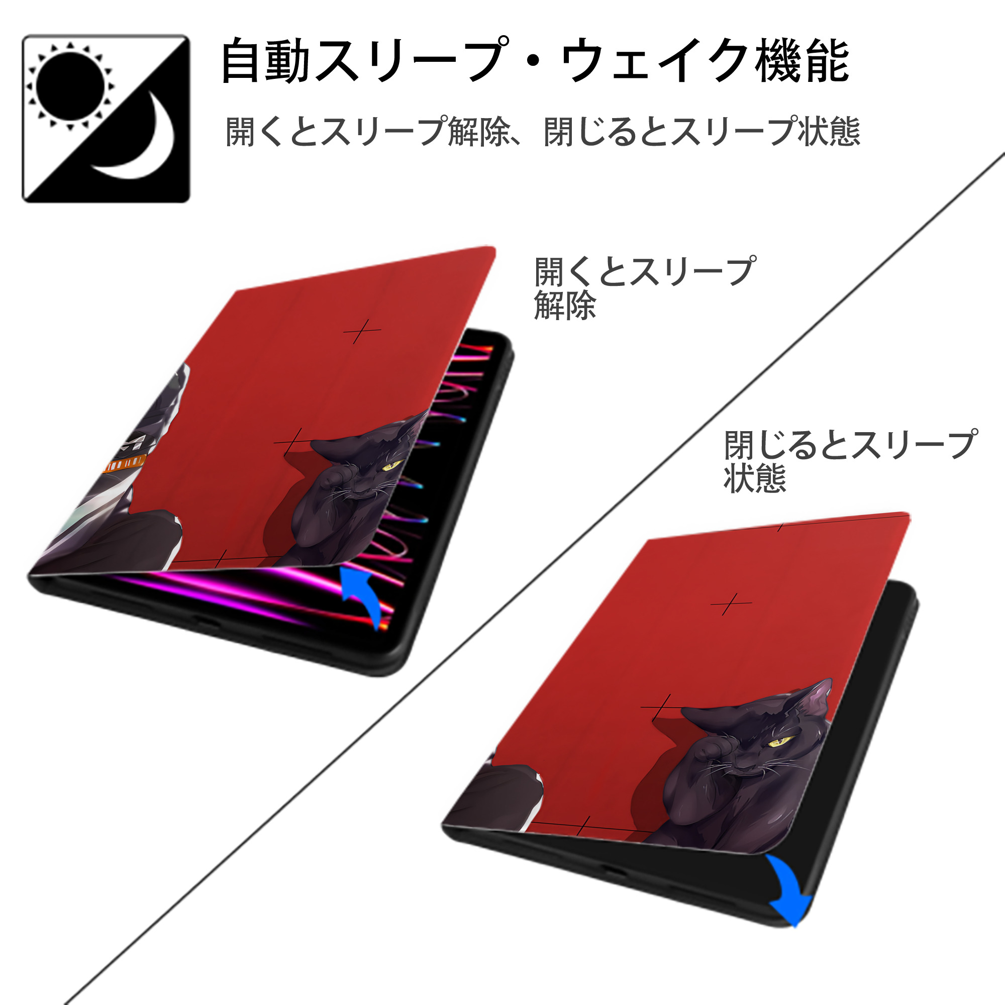 ハイキュー!! Haikyu!! IPadケース ペンホルダー付き ブックスタイルデザイン
