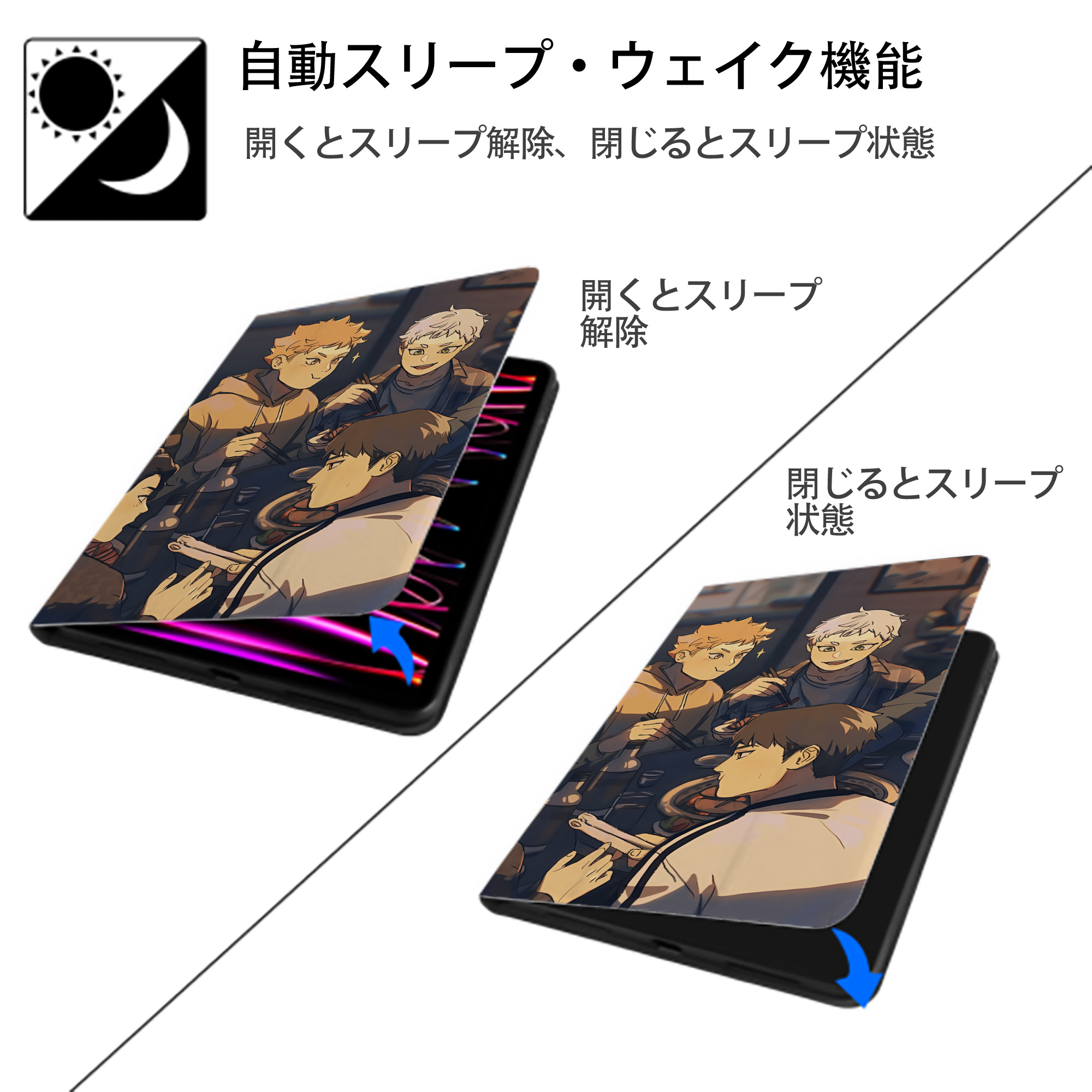 ハイキュー!! Haikyu!! IPadケース ペンホルダー付き ブックスタイルデザイン